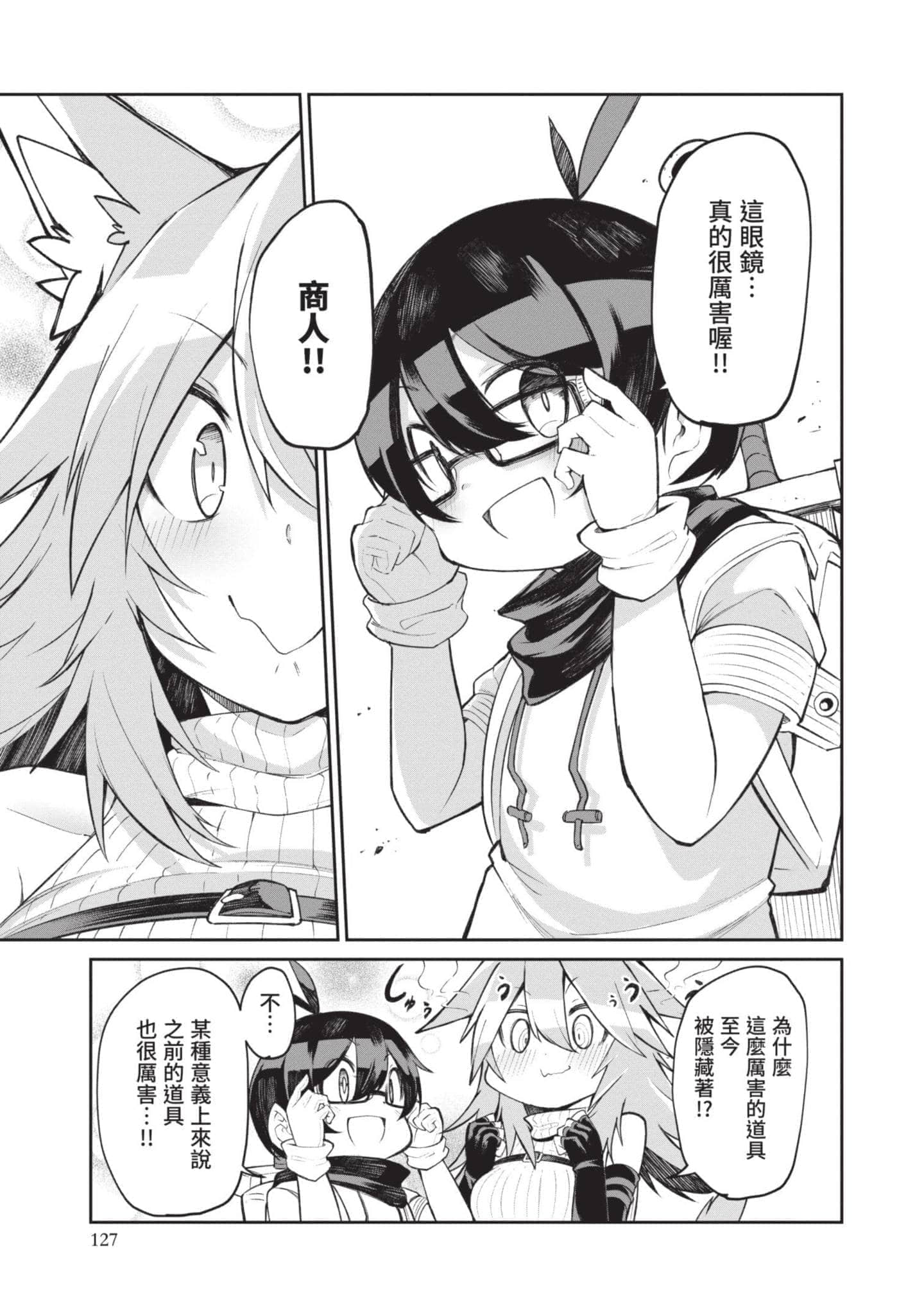Page 126