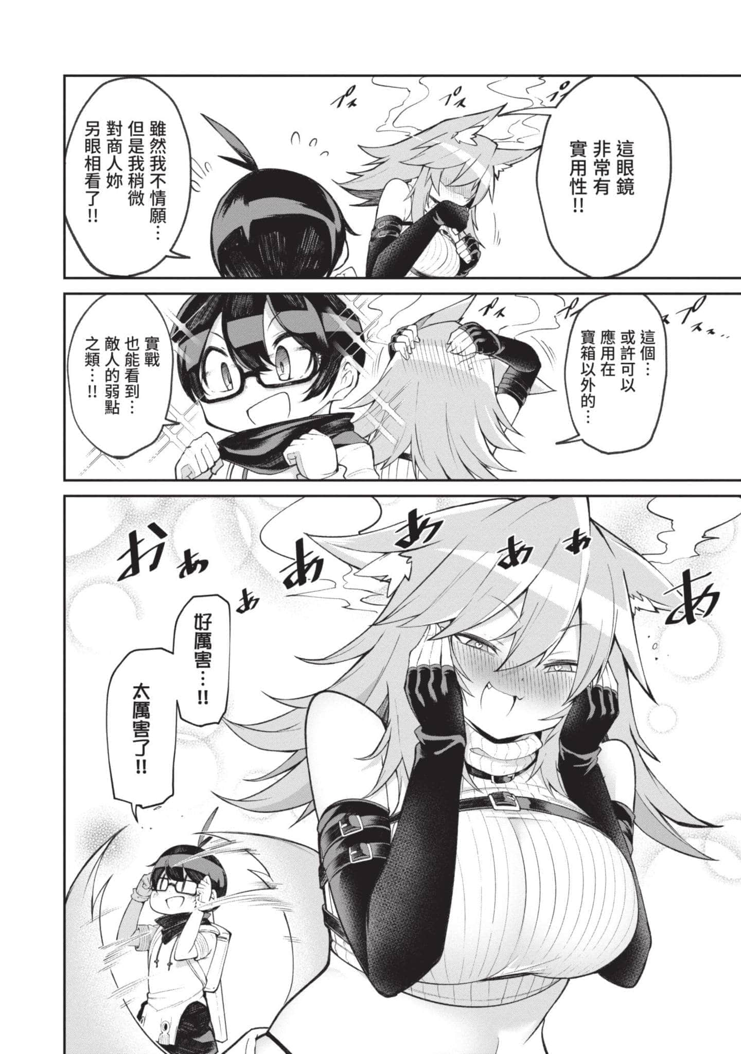 Page 127