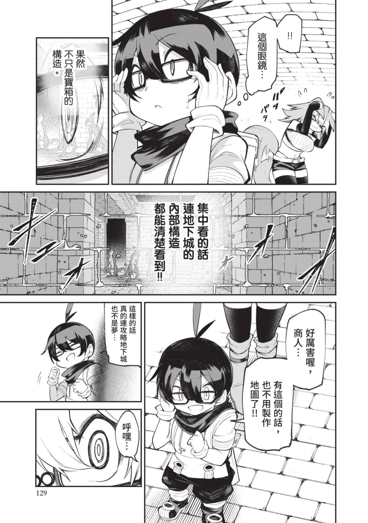 Page 128