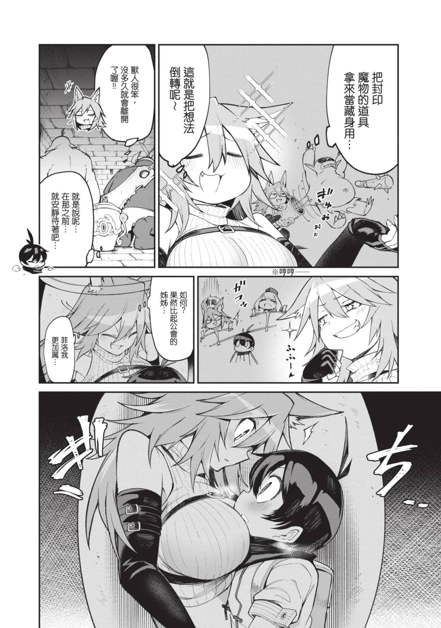 Page 143