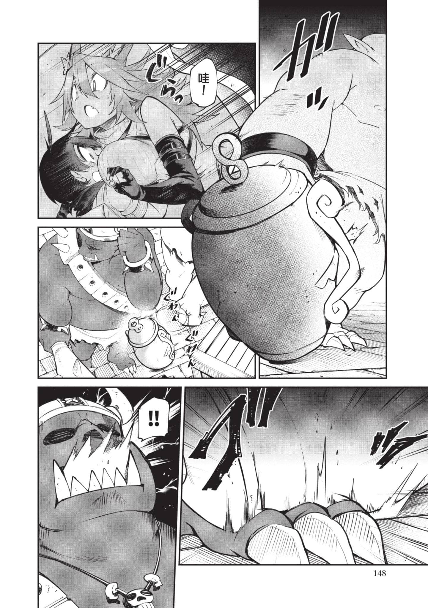 Page 147
