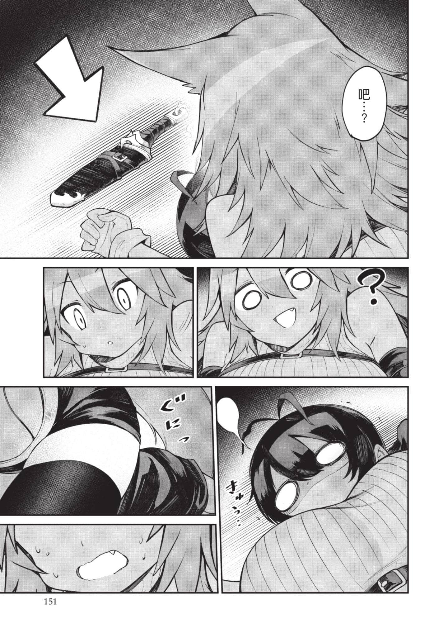 Page 150