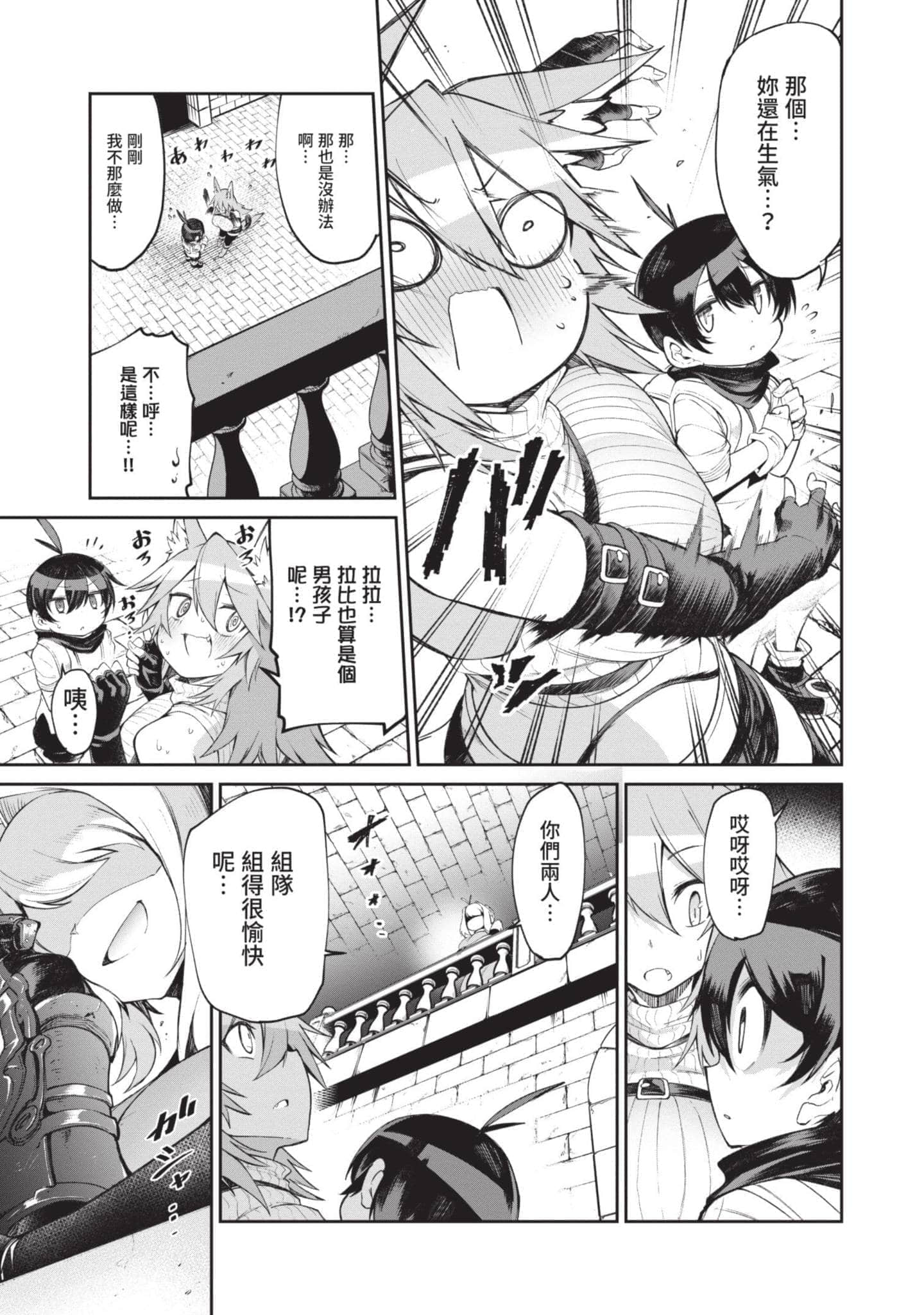Page 158