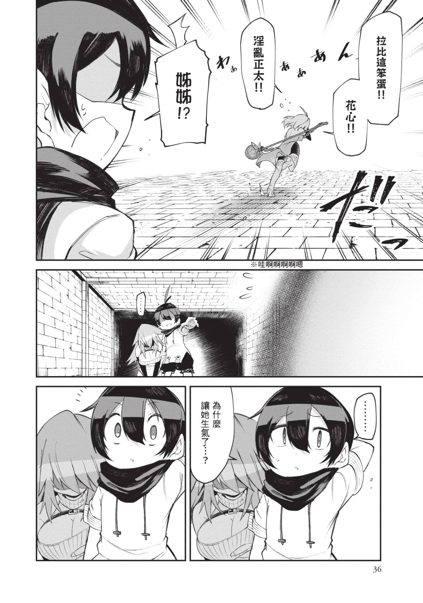 Page 35