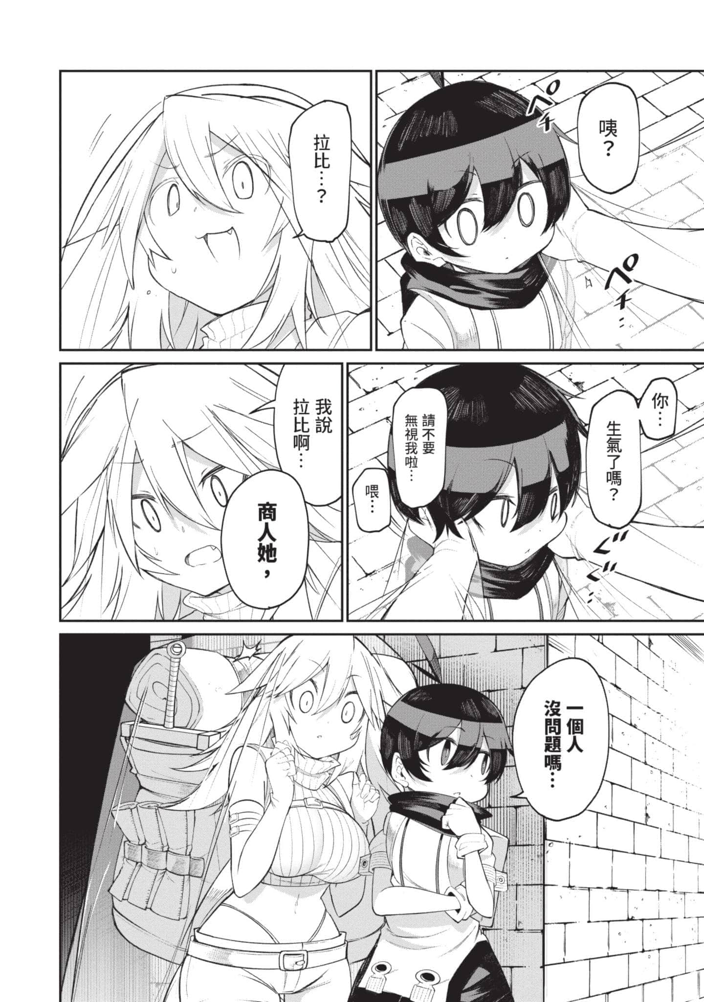 Page 49