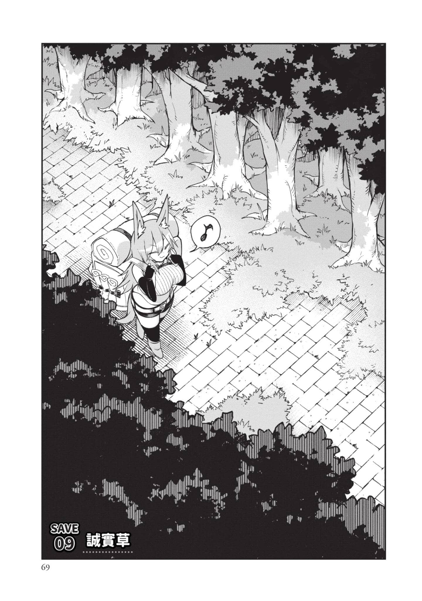 Page 68