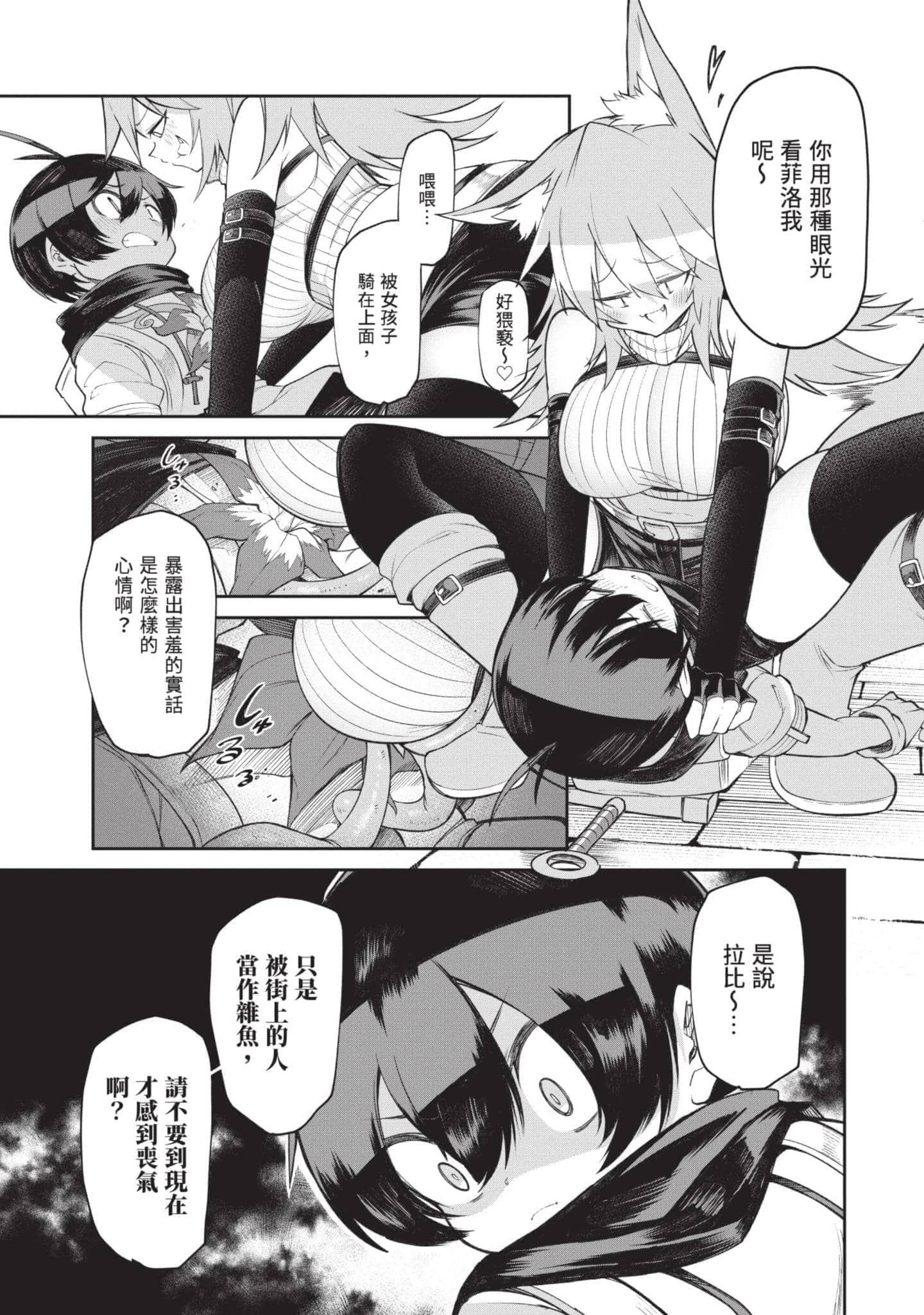 Page 78