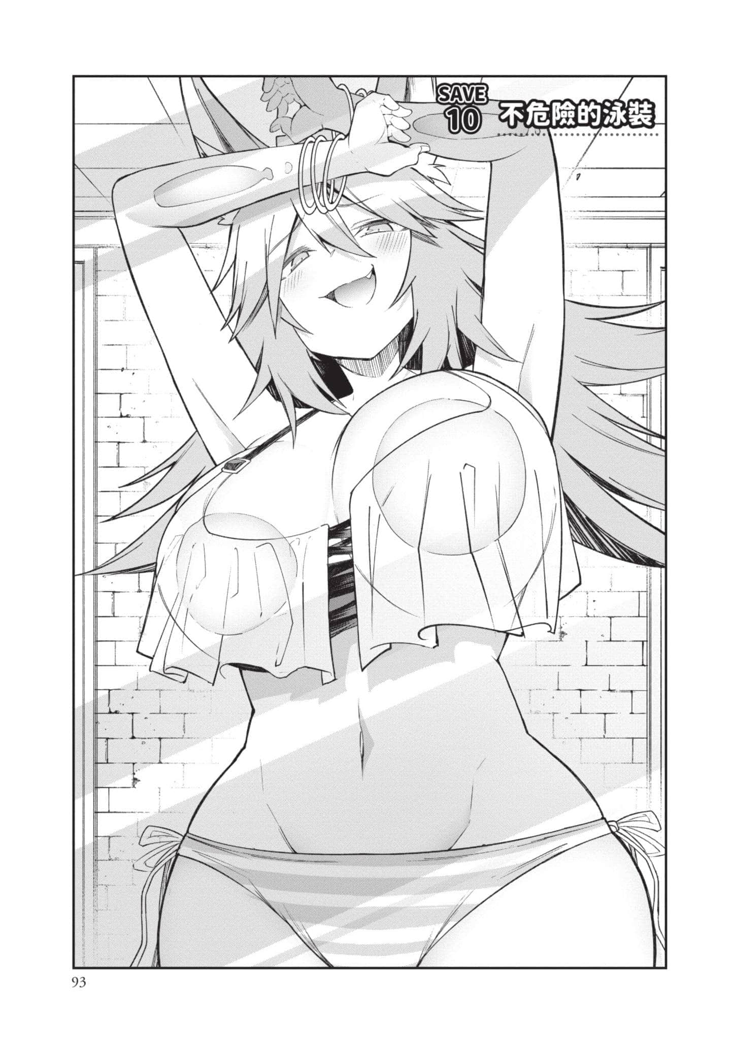 Page 92