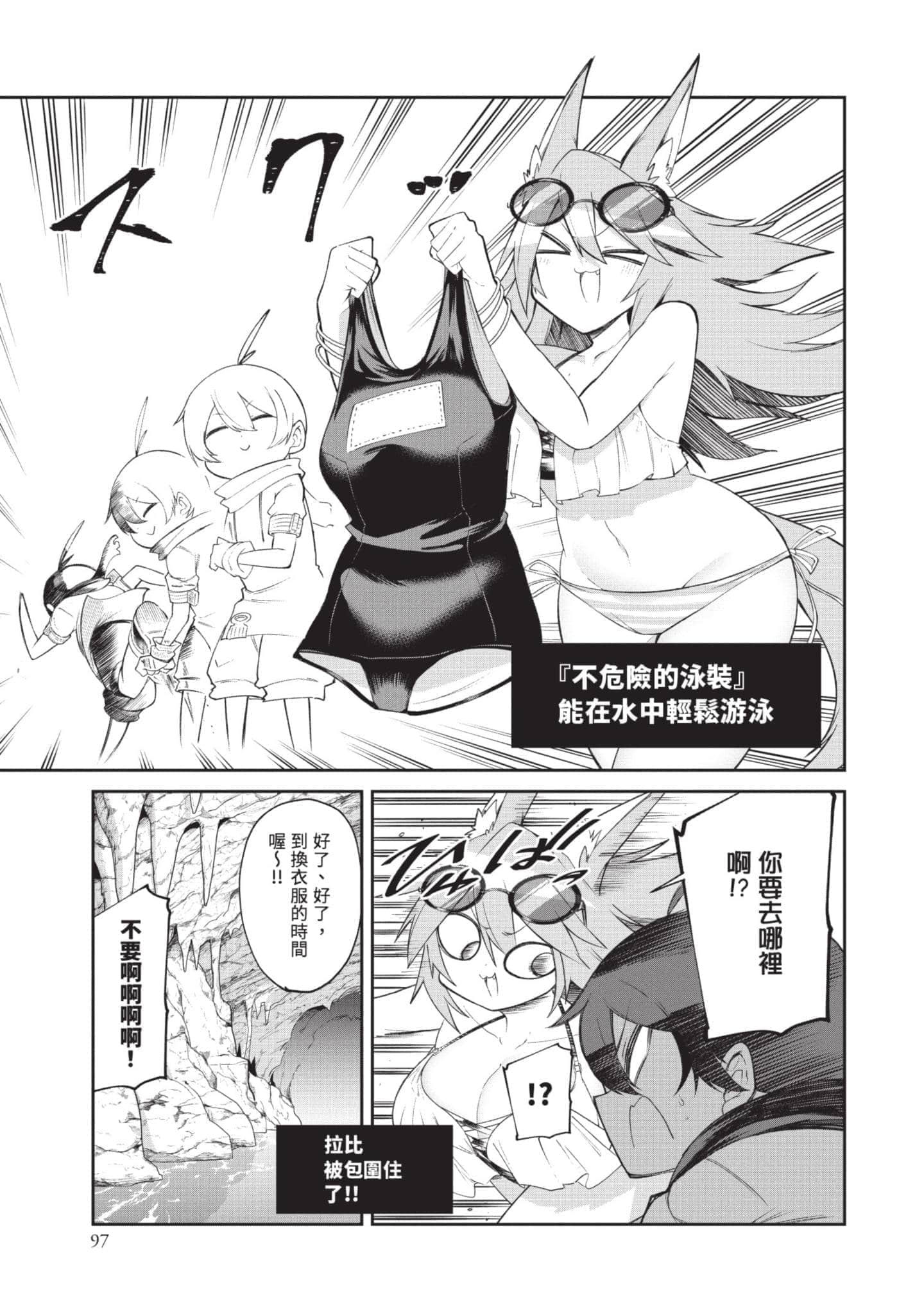 Page 96
