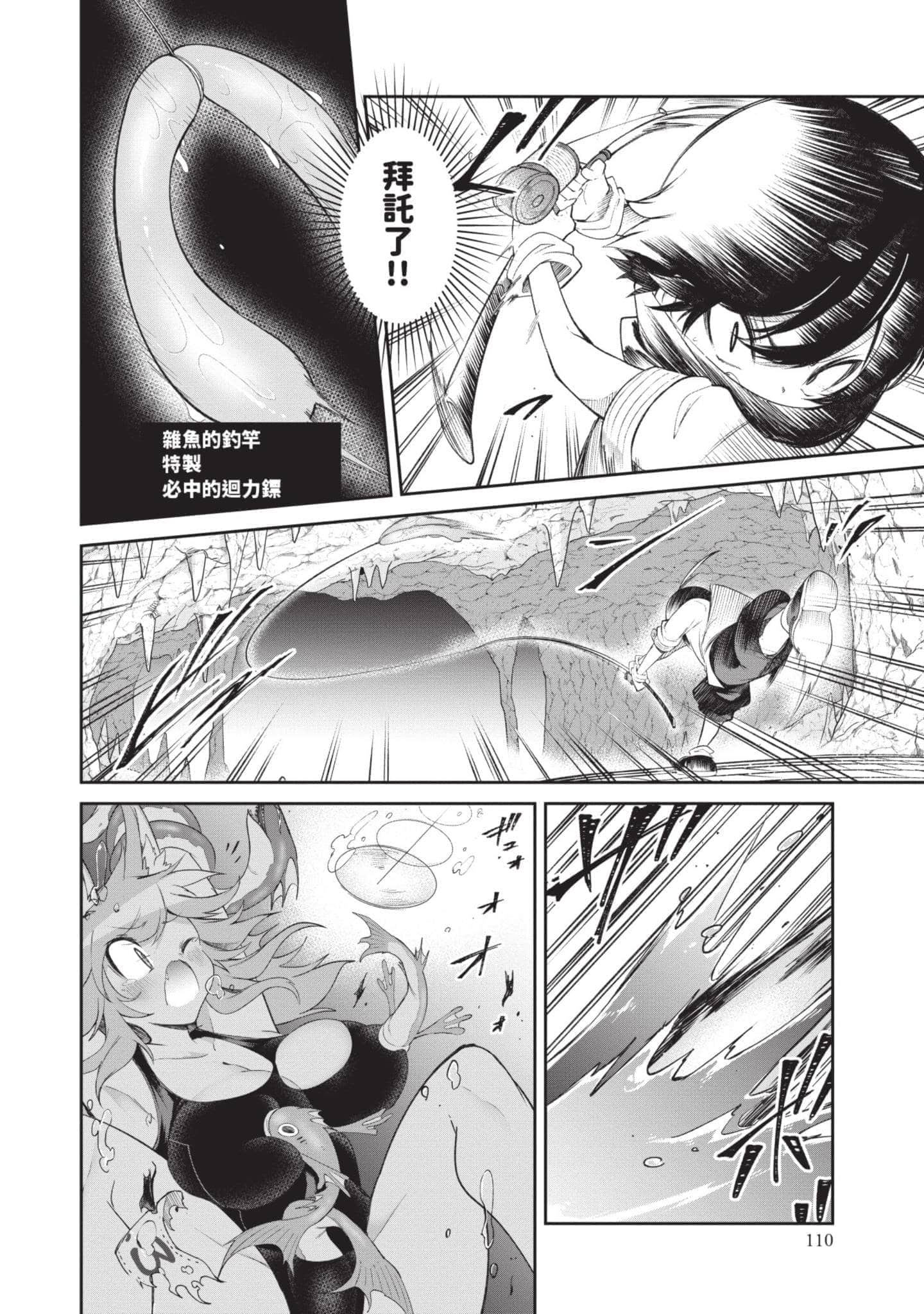Page 109