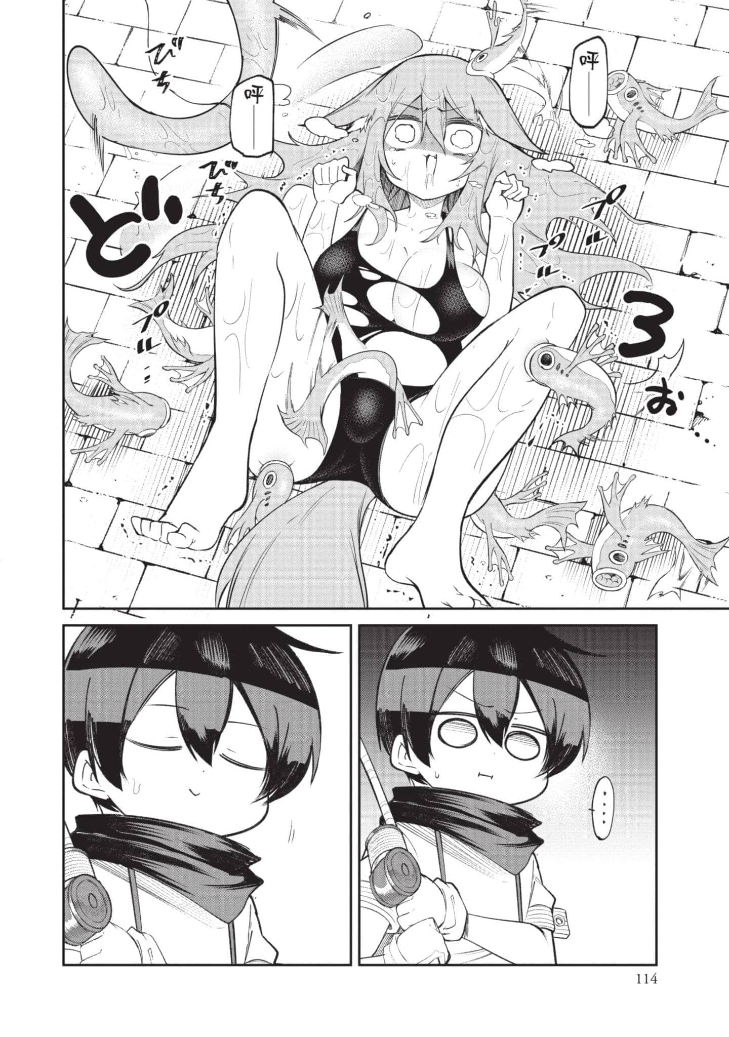 Page 113