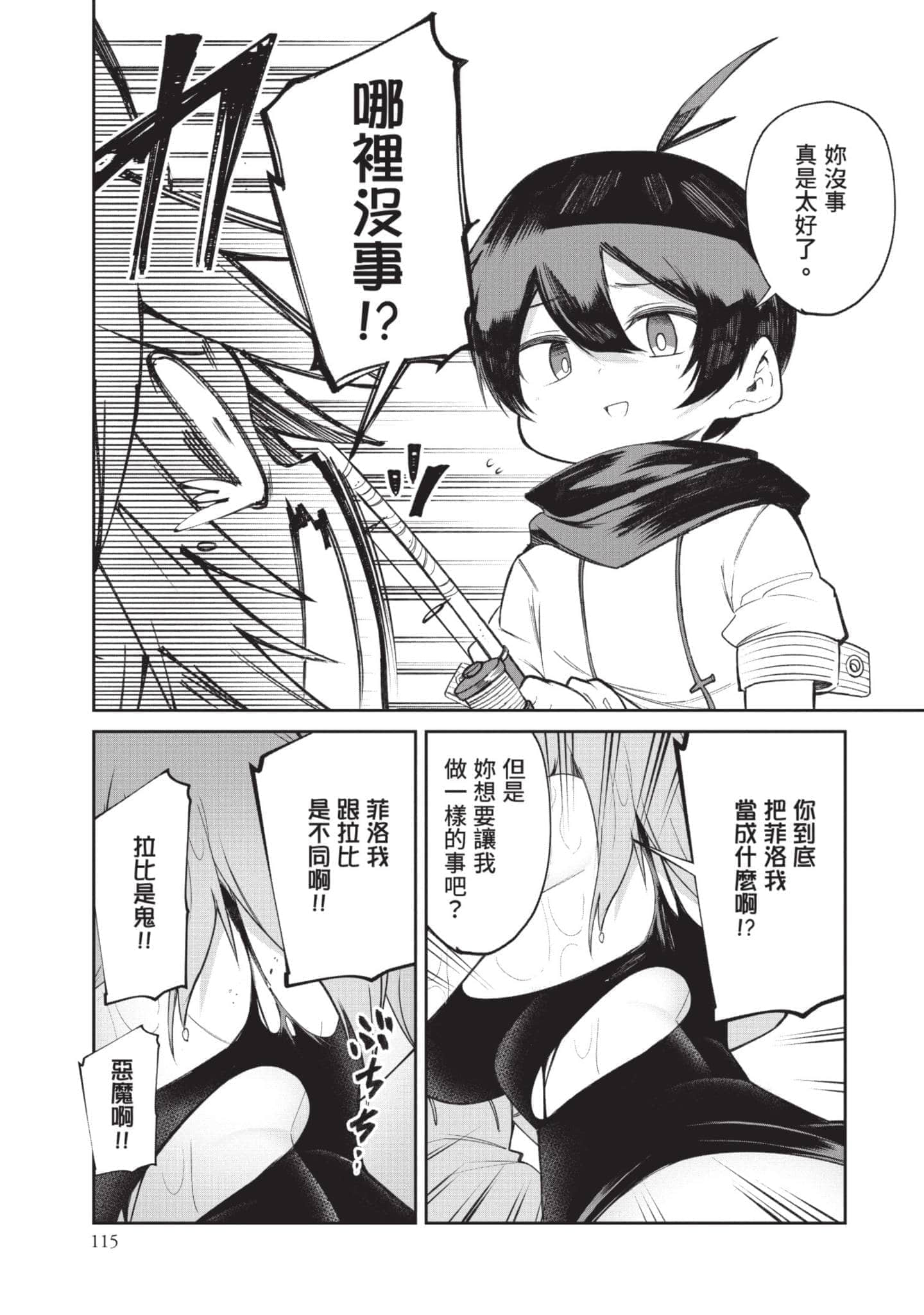 Page 114