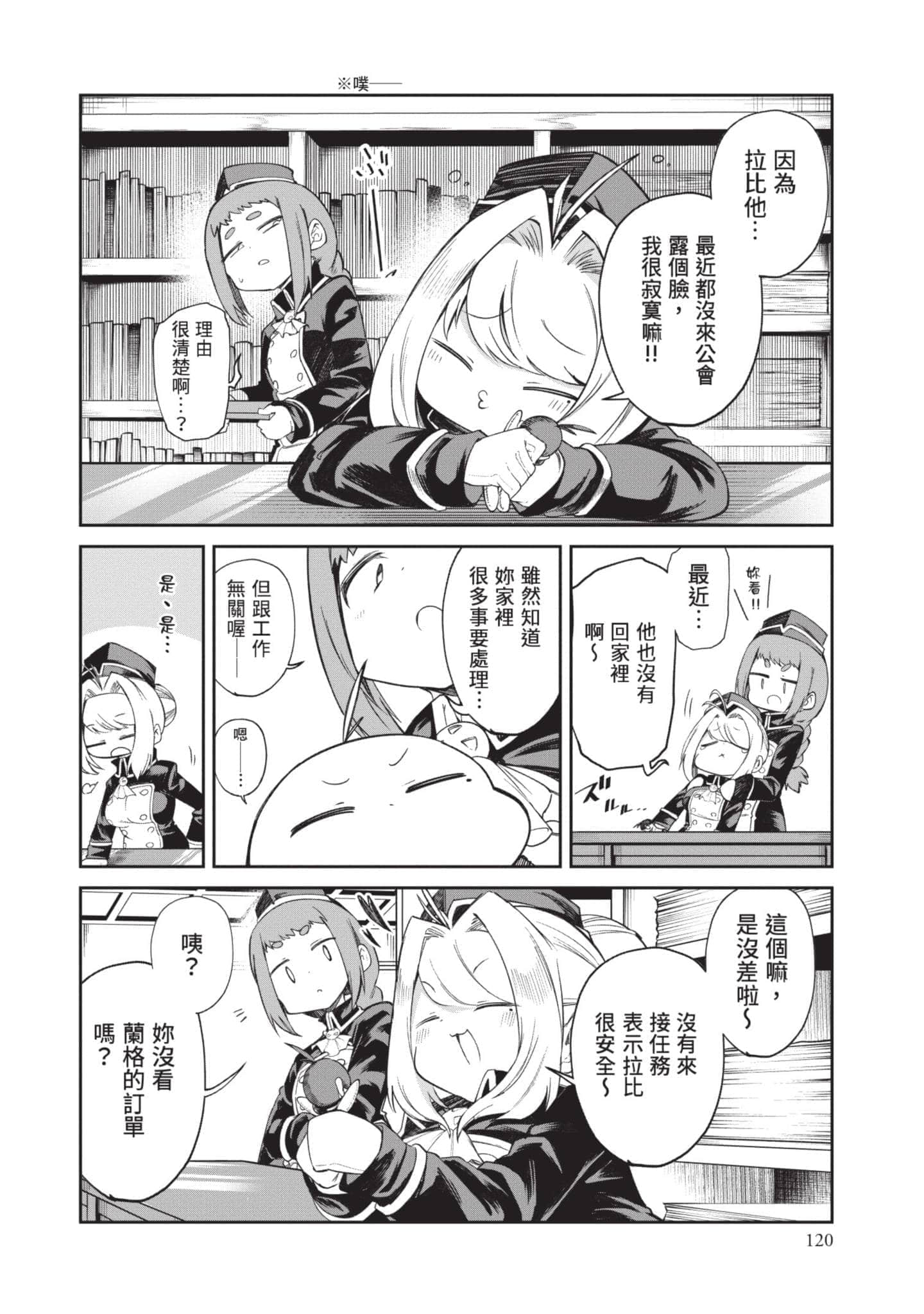 Page 119