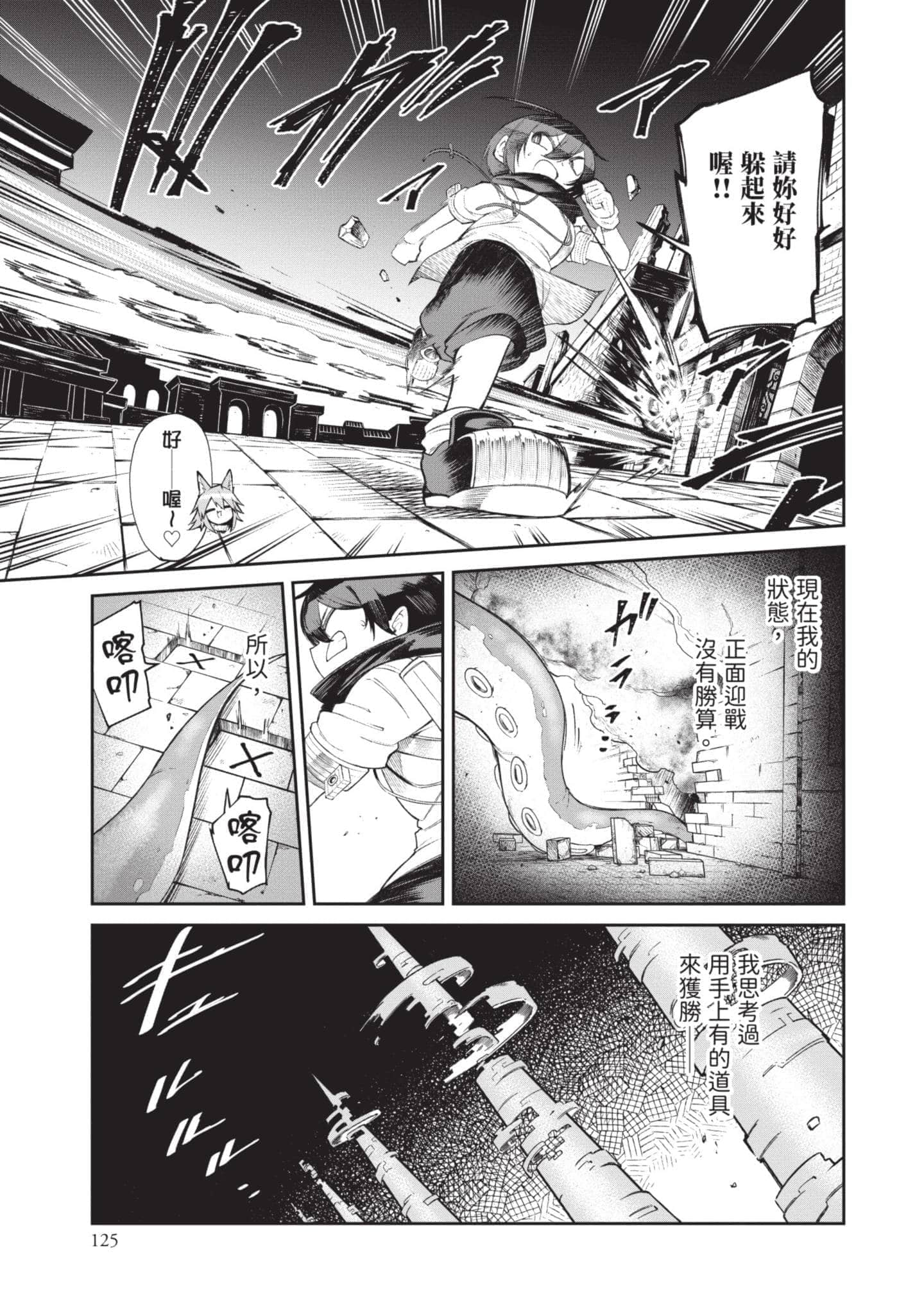Page 124