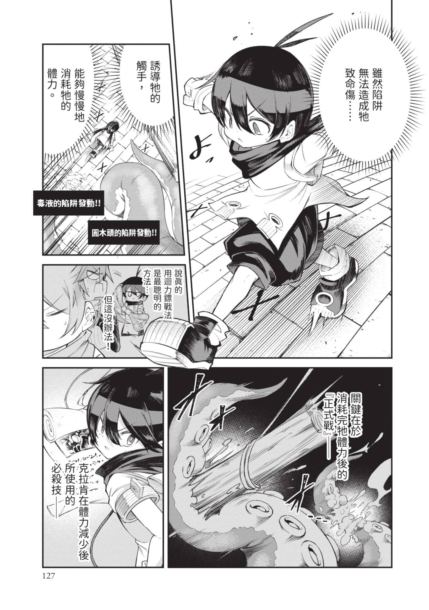 Page 126