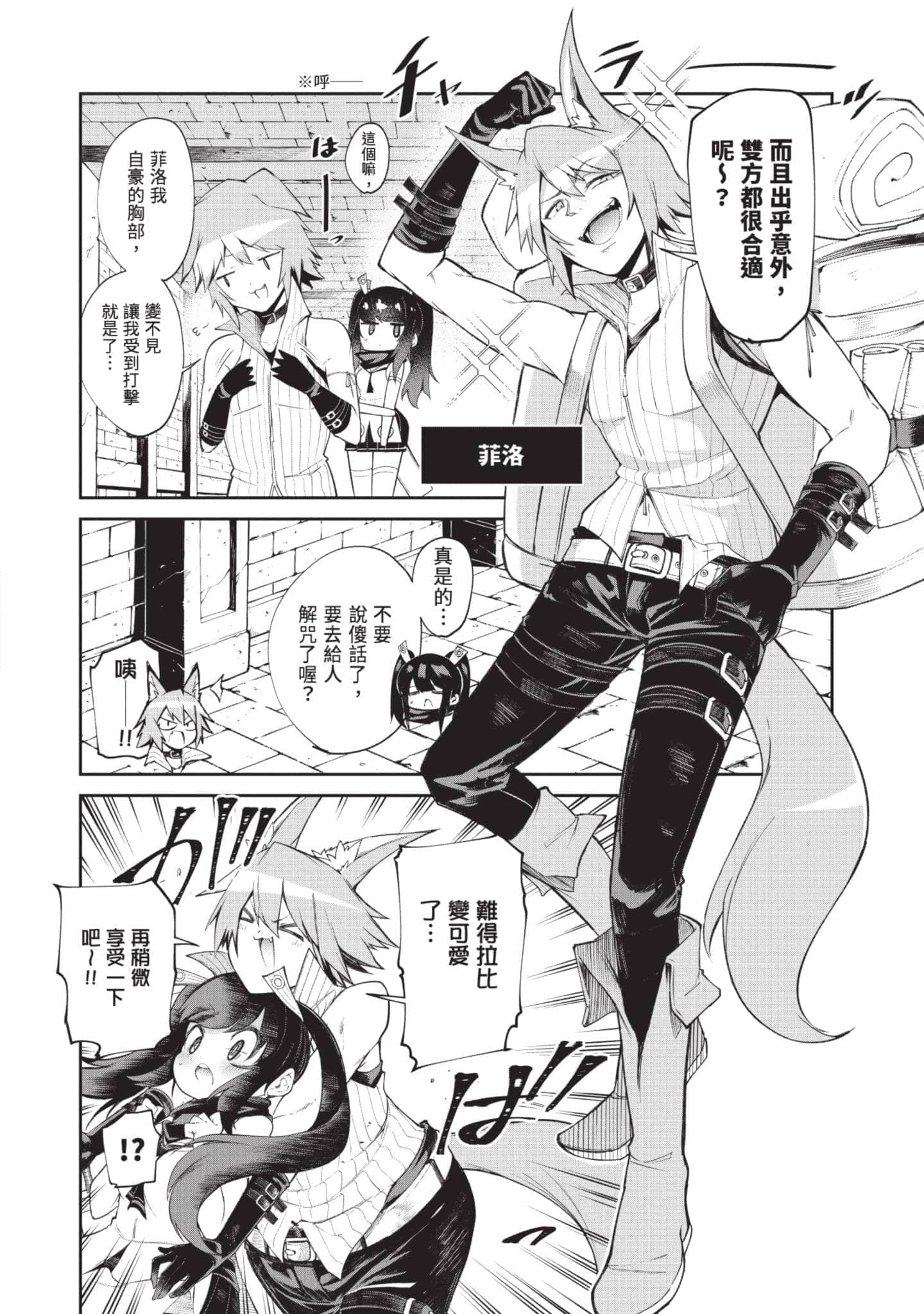 Page 155