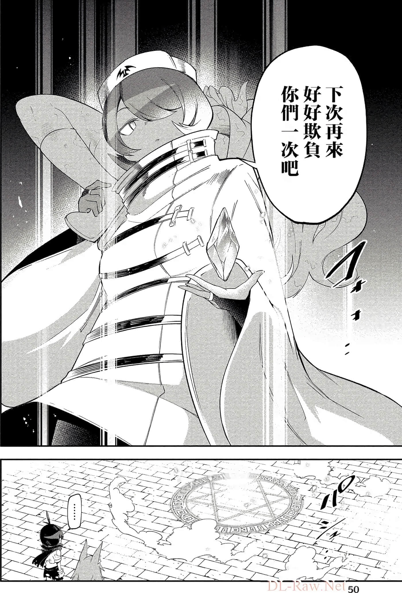 Page 50