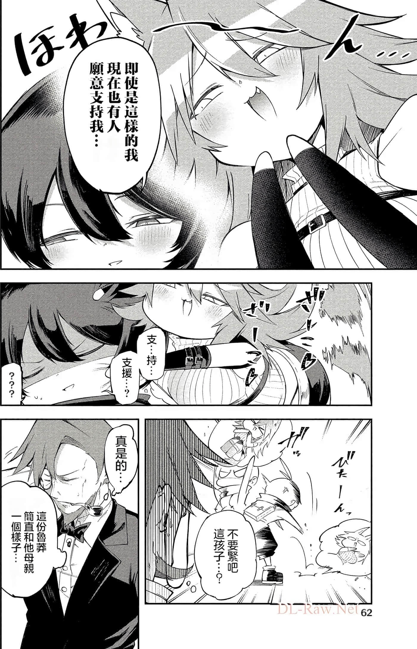 Page 62