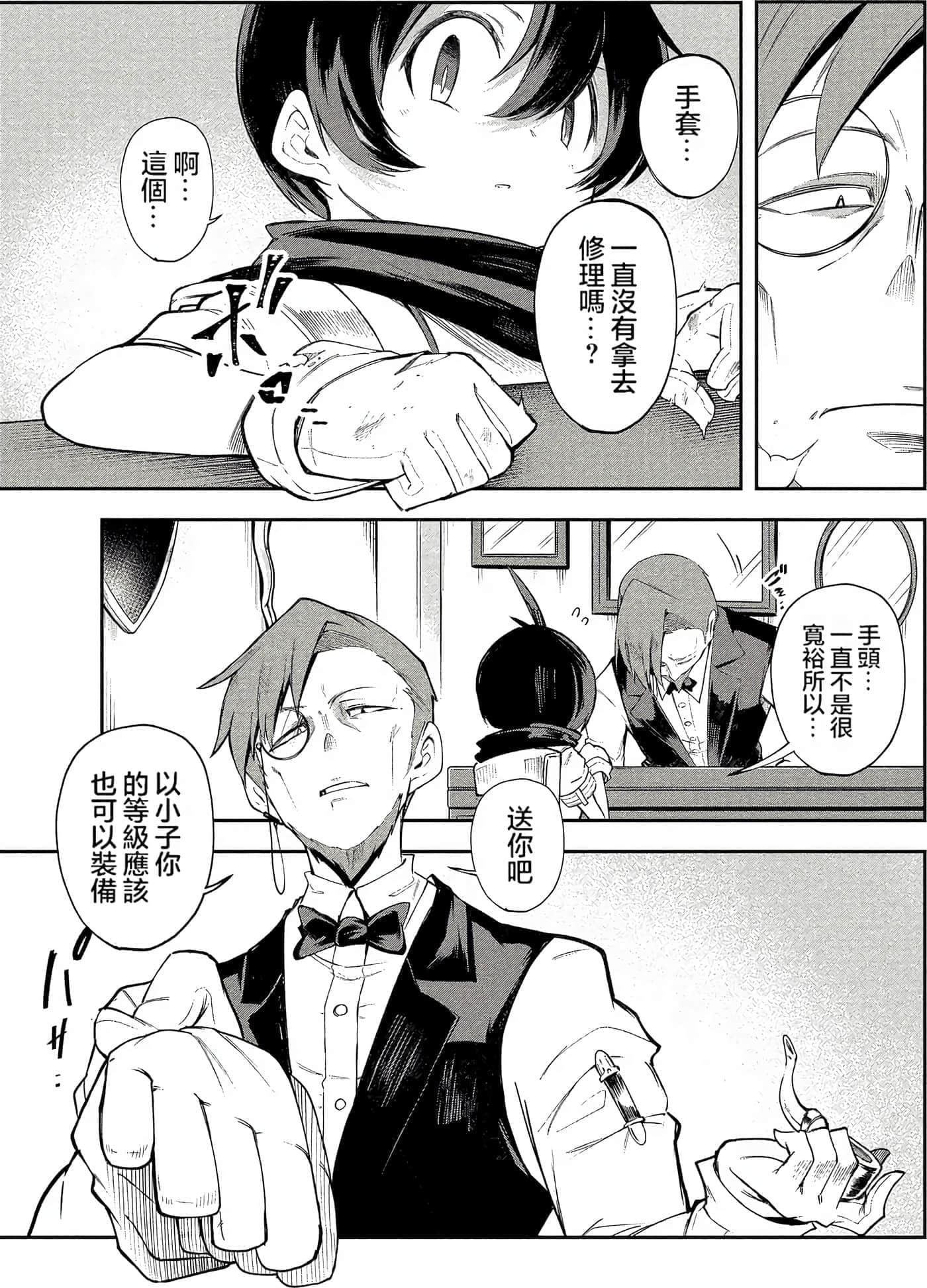 Page 63