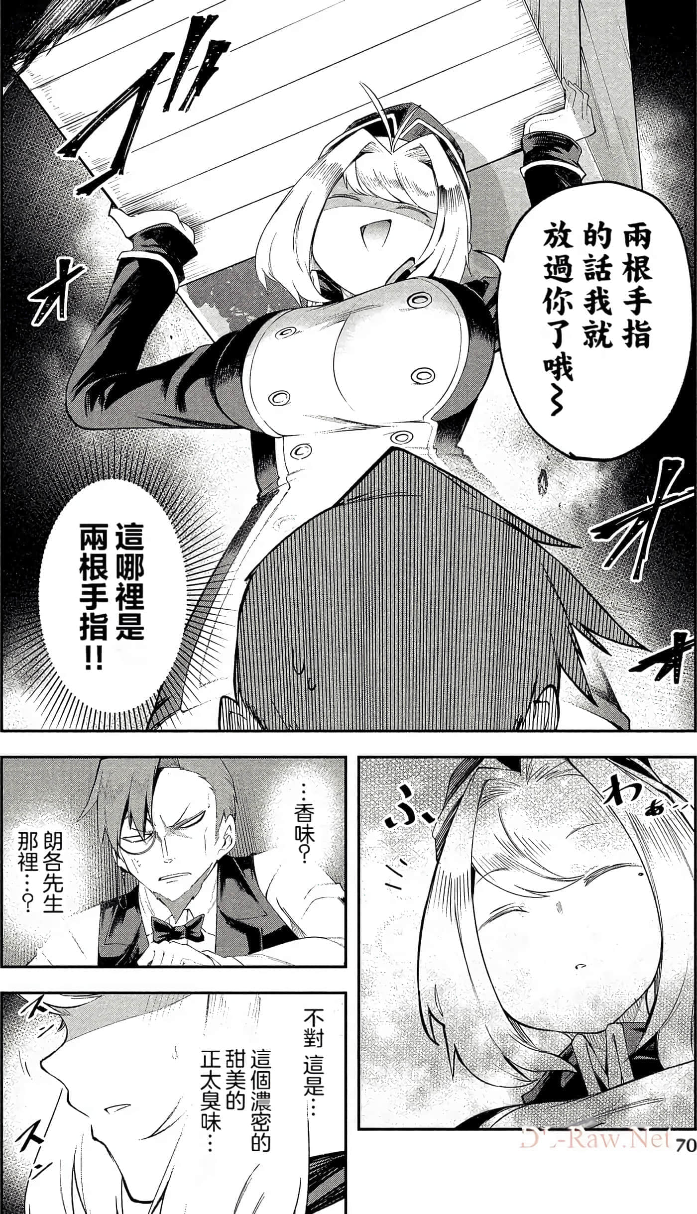 Page 70