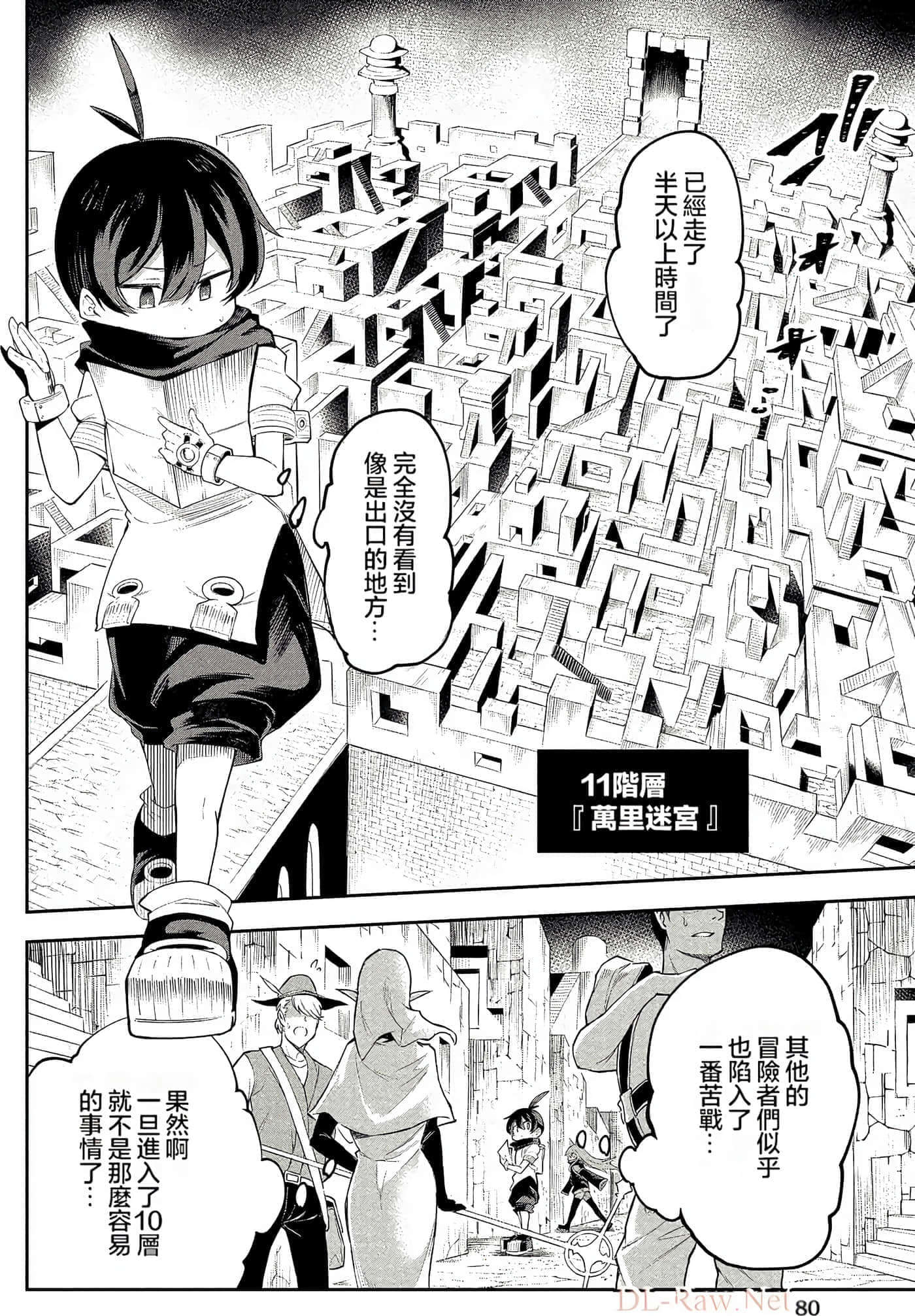 Page 79