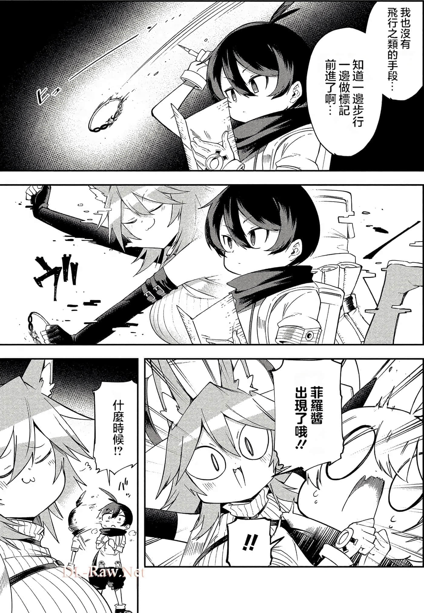 Page 80