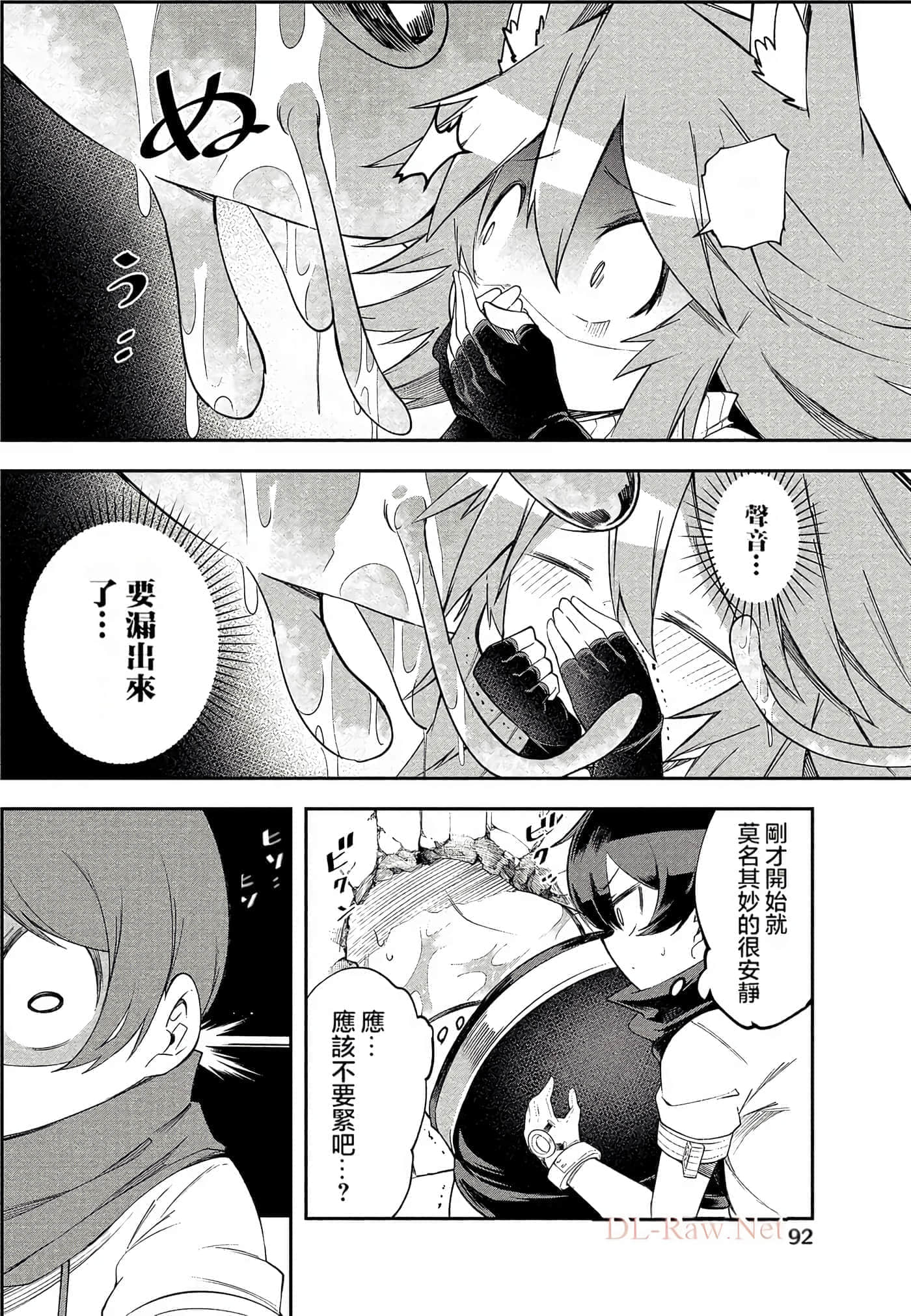 Page 91