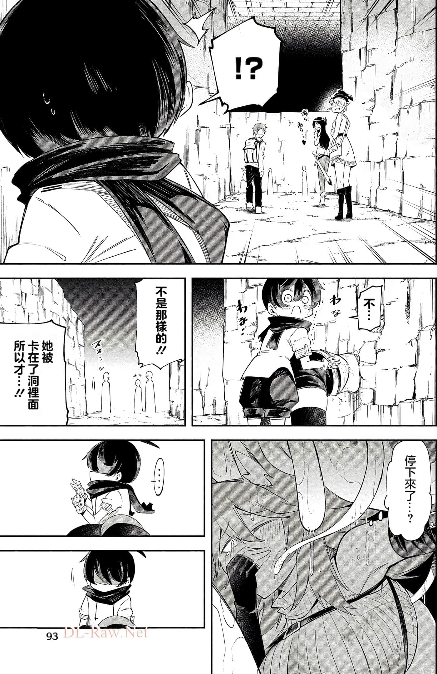 Page 92