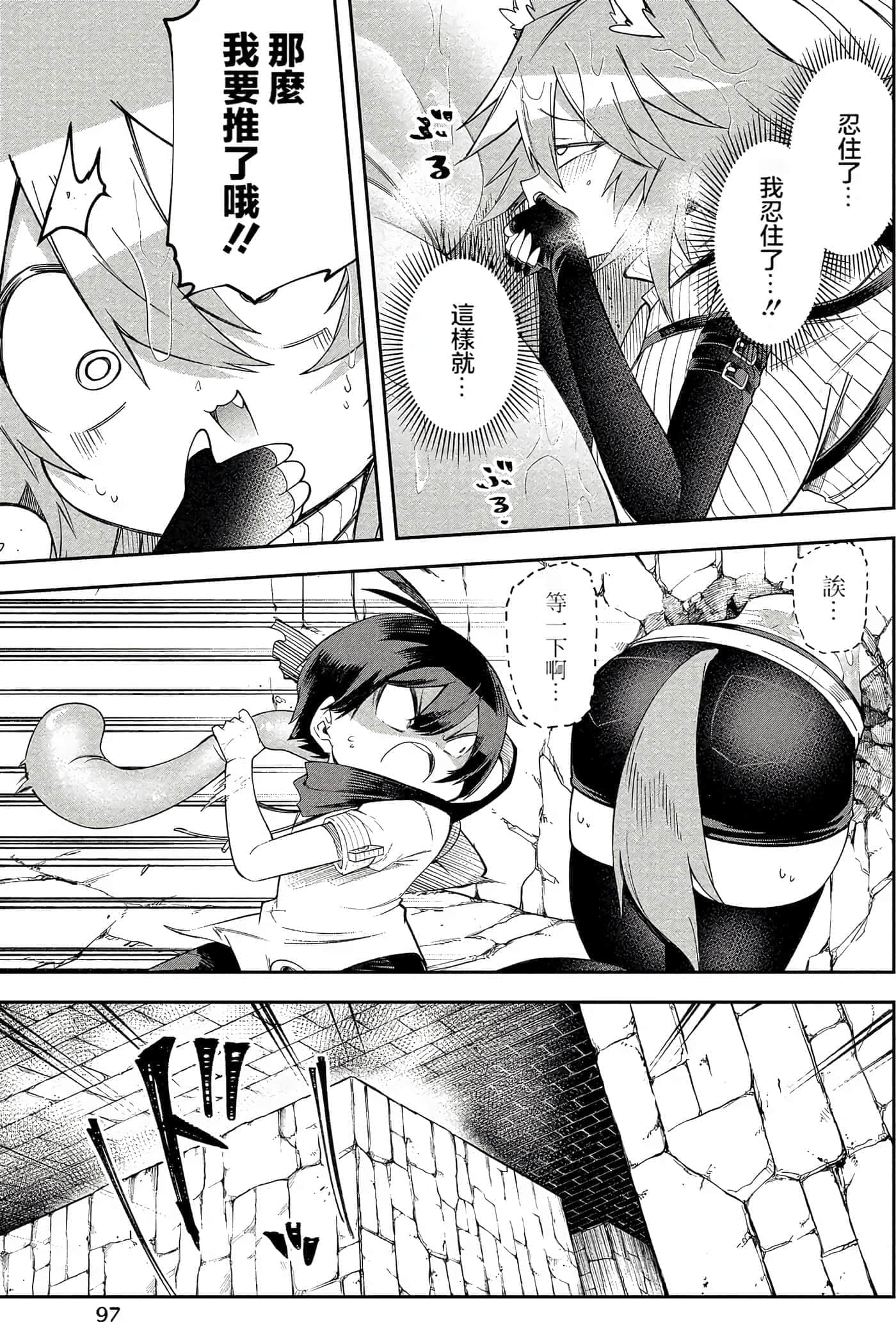 Page 96