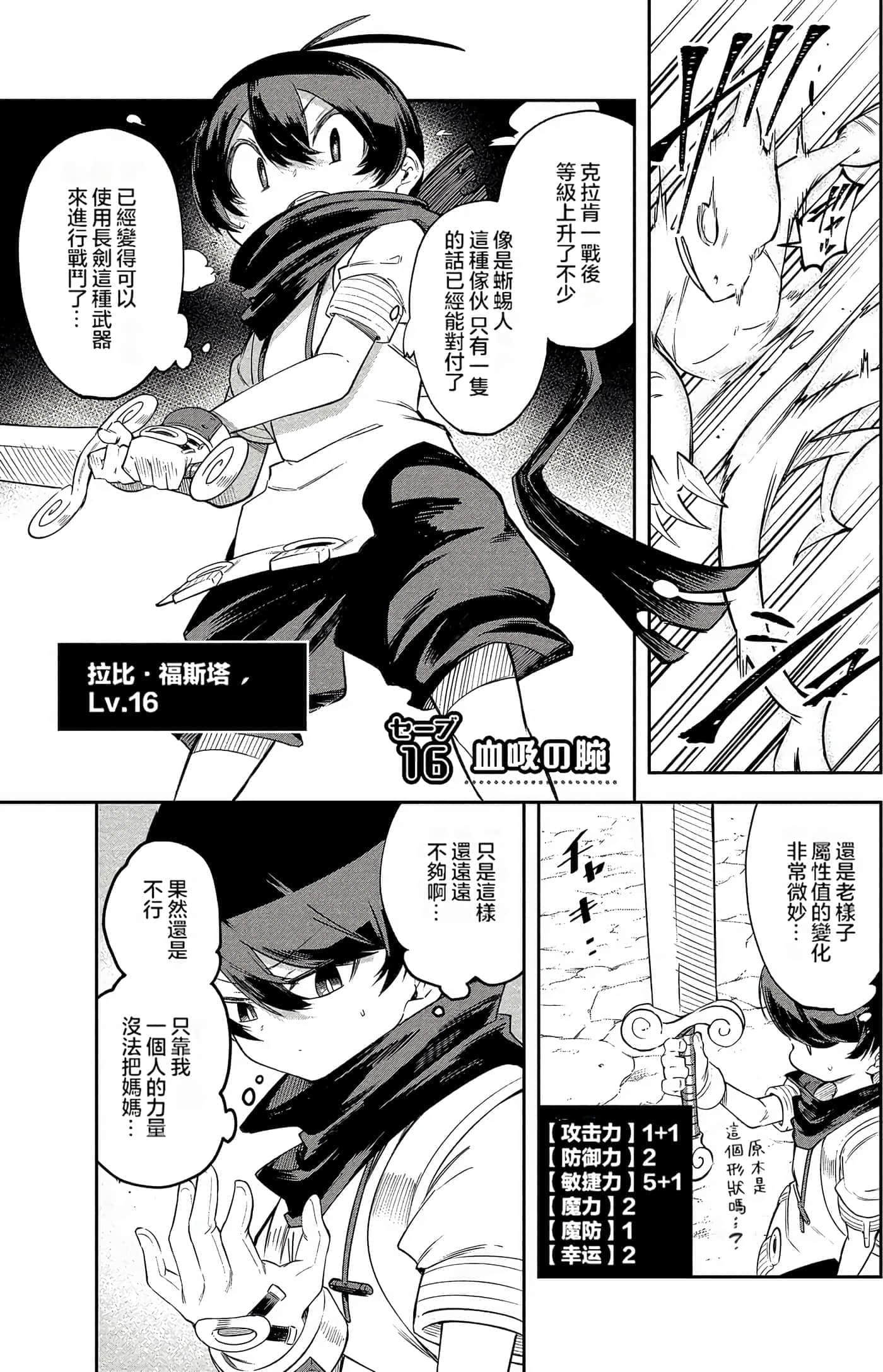 Page 102