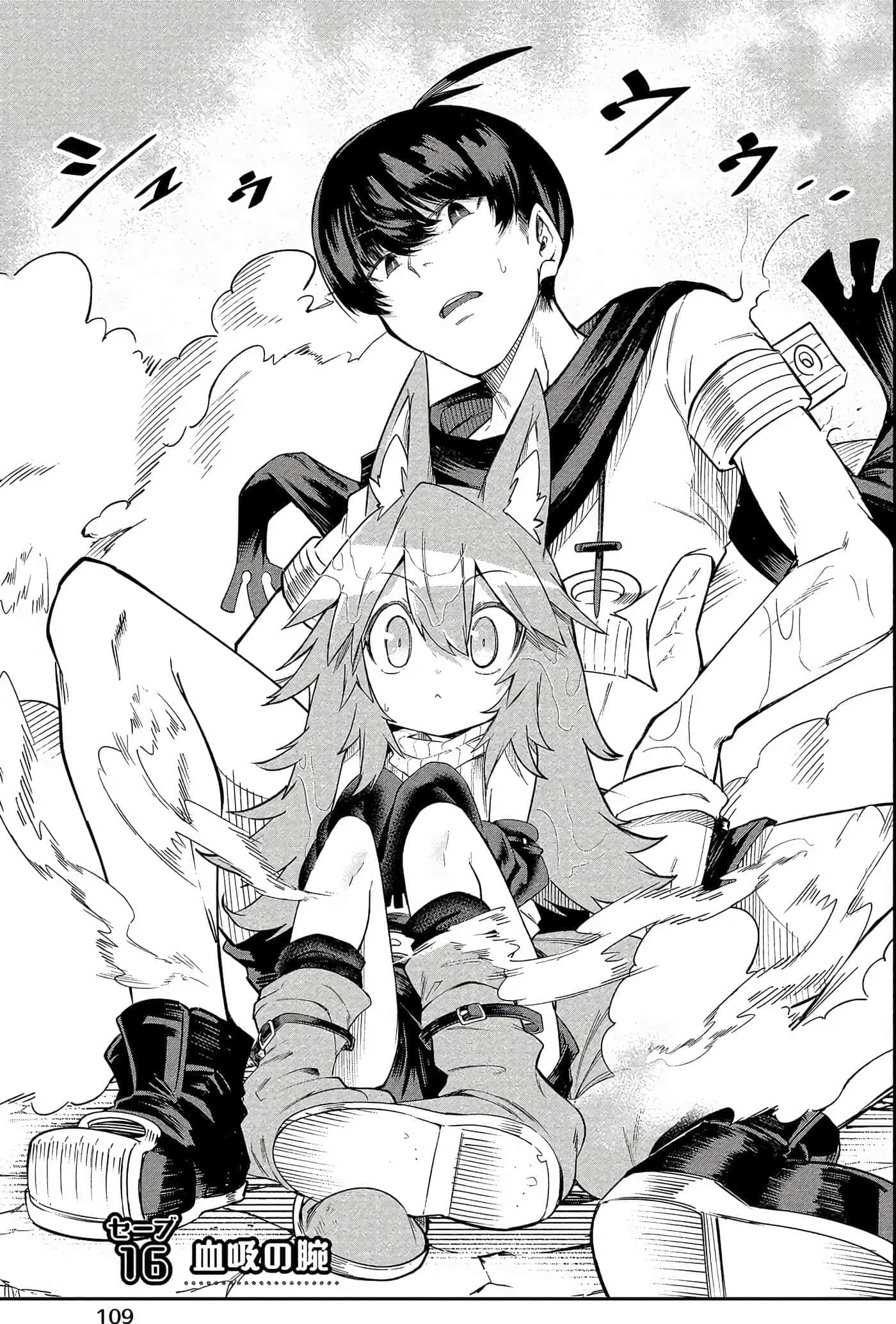 Page 108