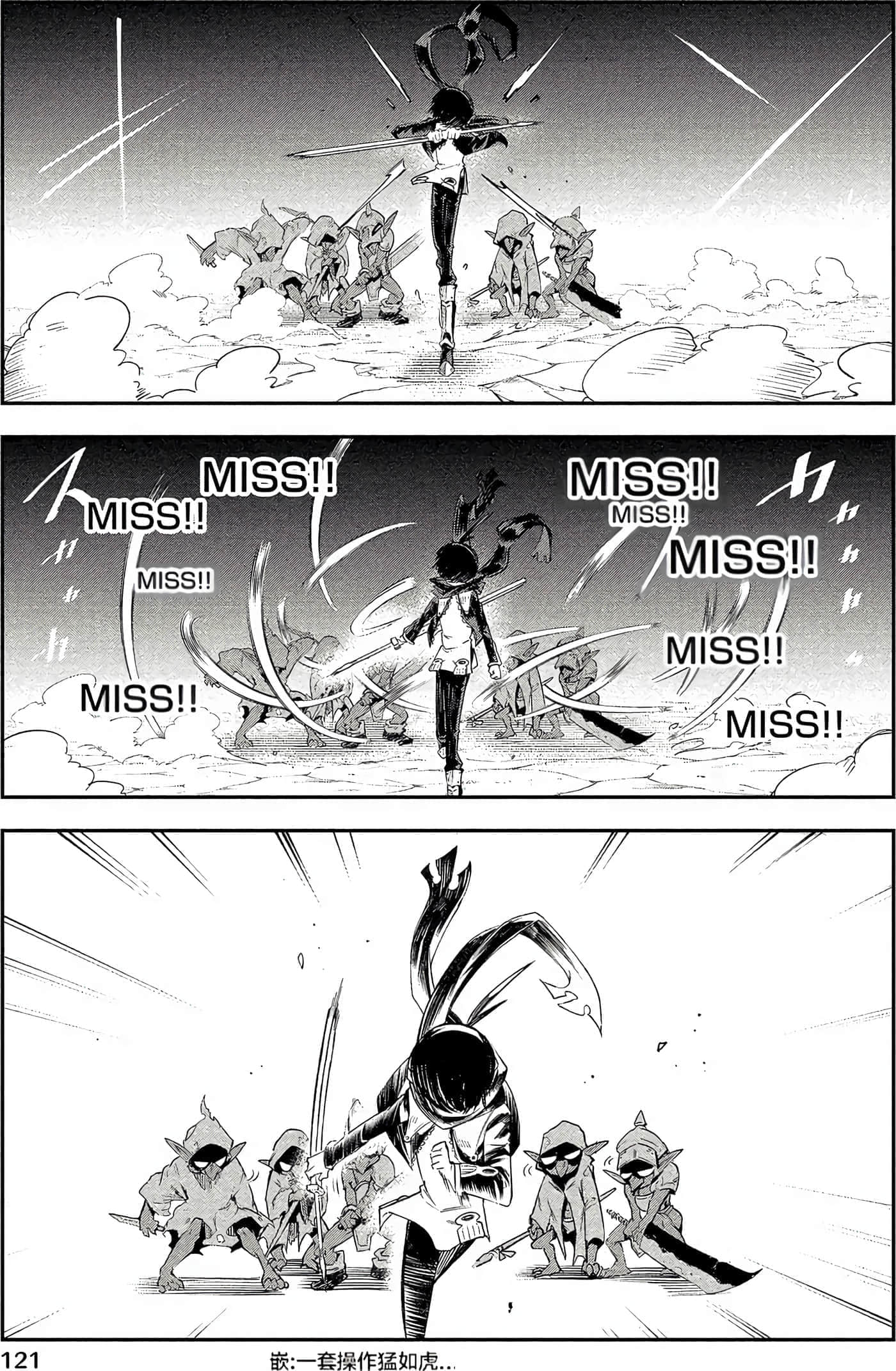 Page 120