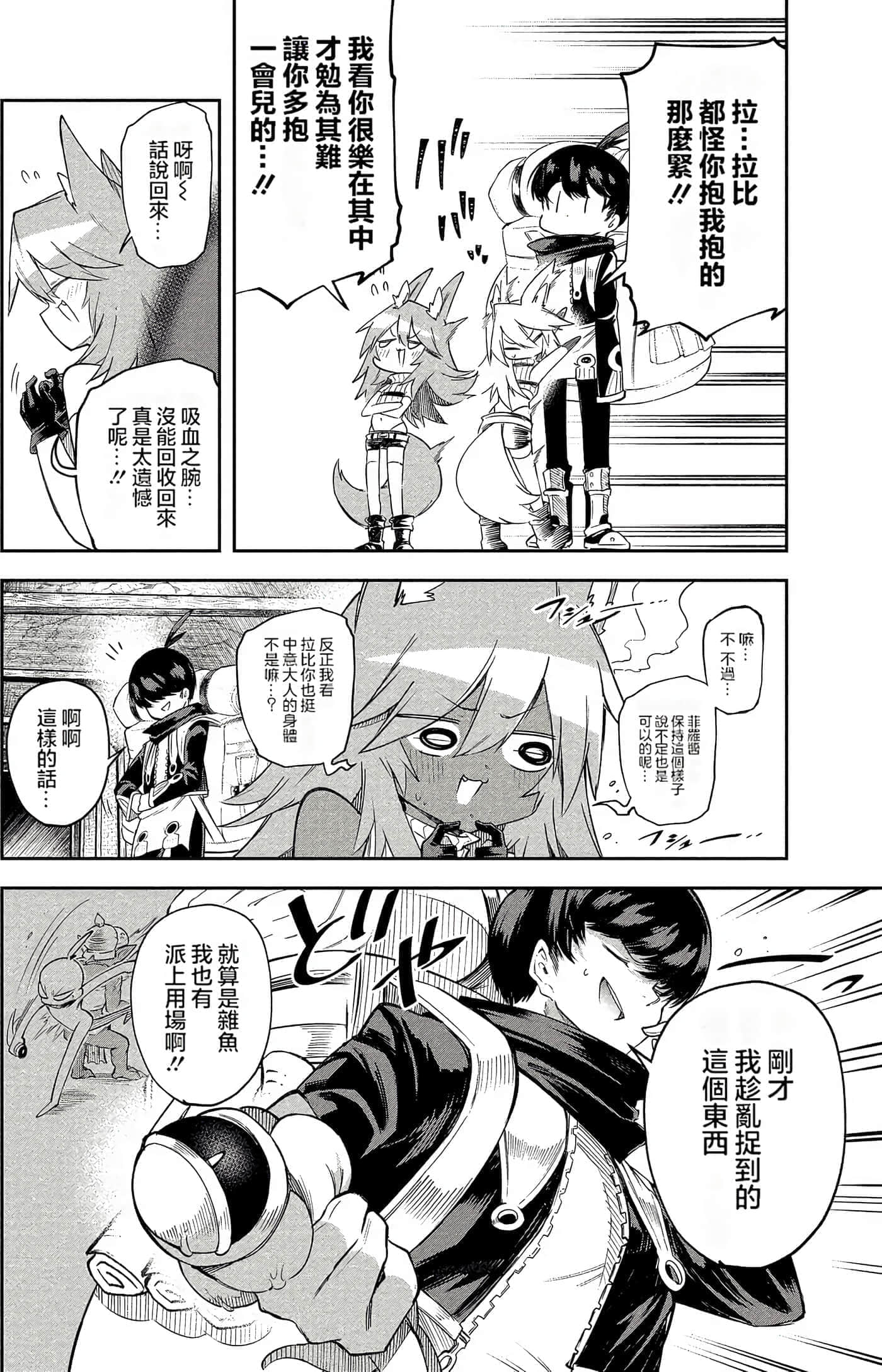 Page 125