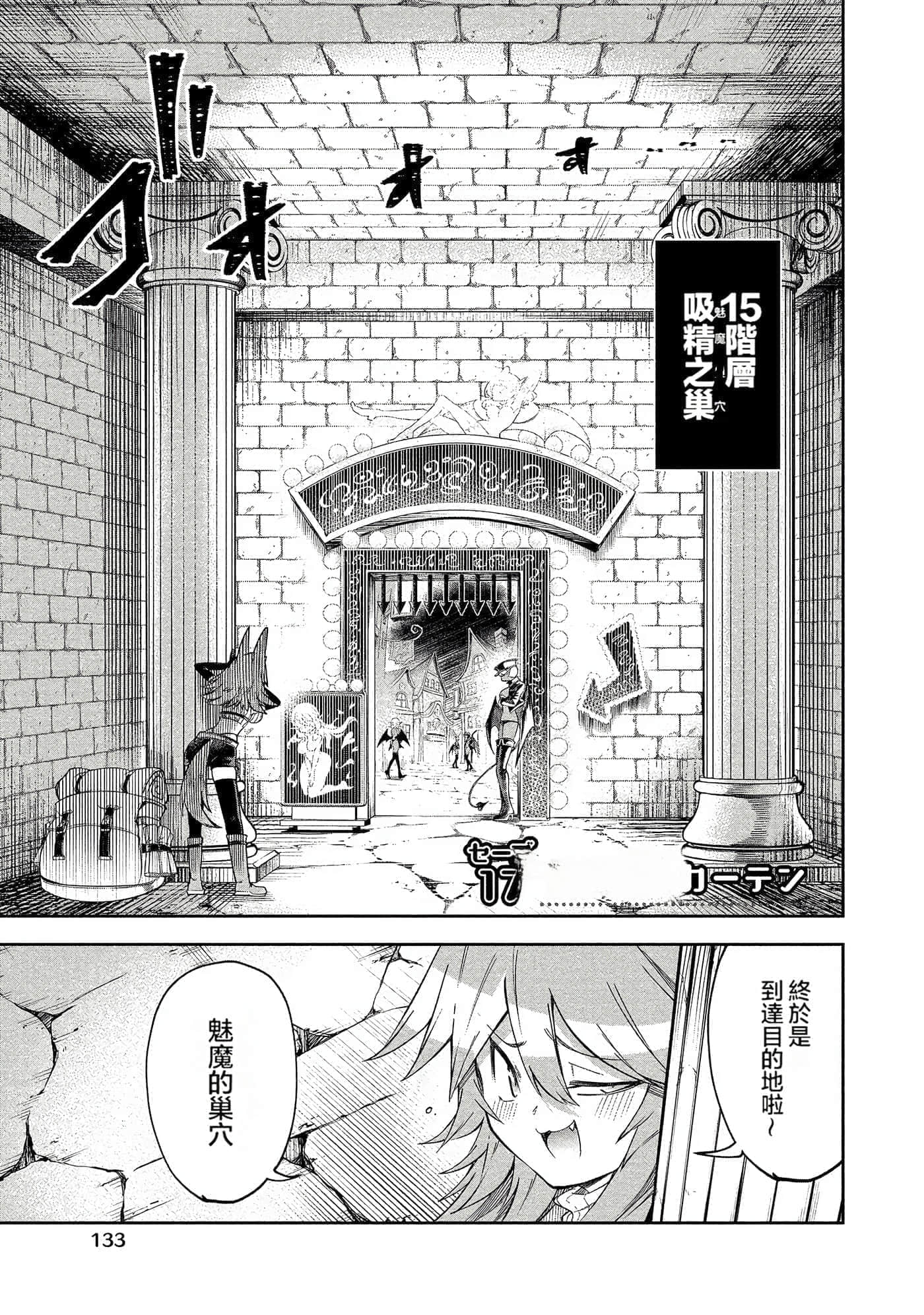 Page 131