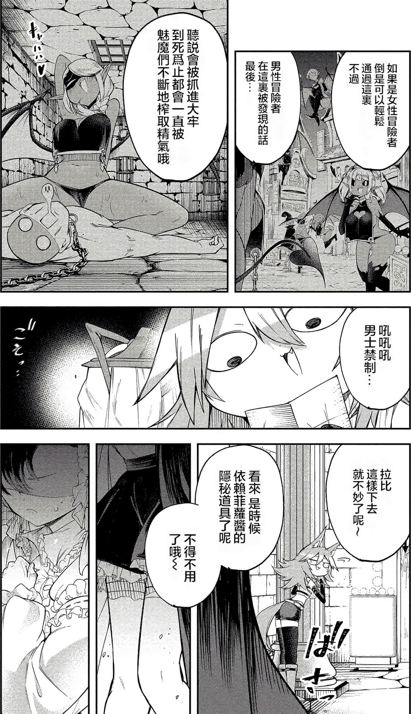 Page 132