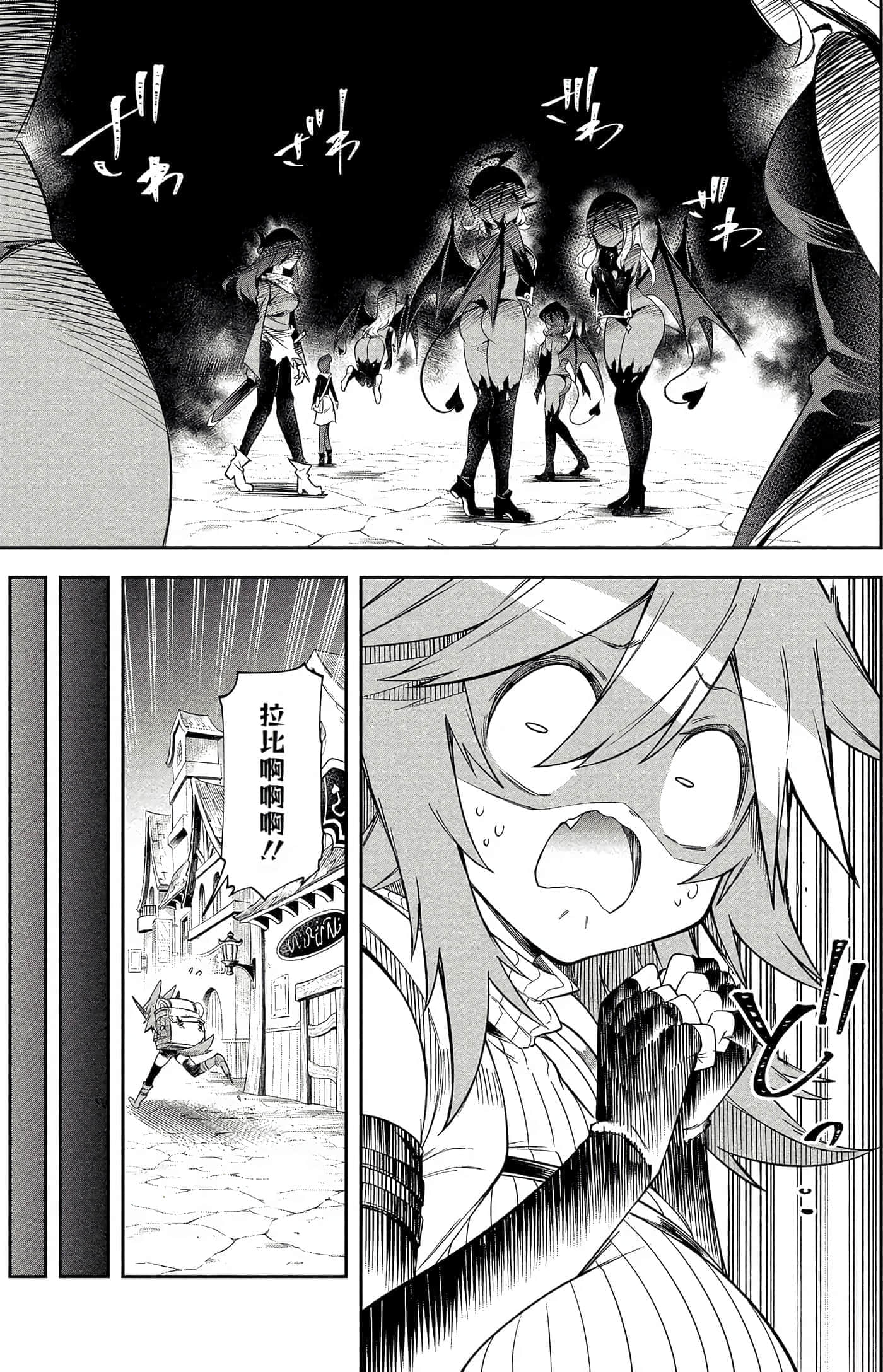 Page 141