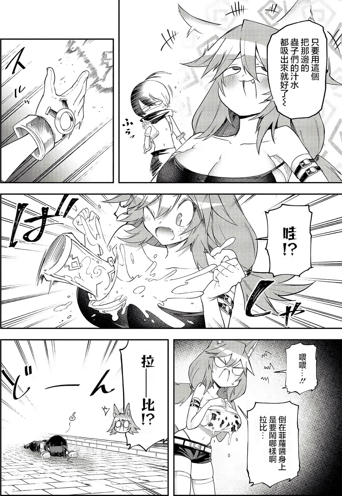 Page 160