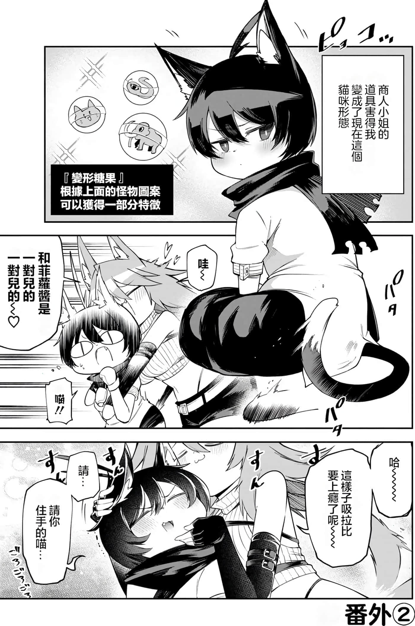 Page 164