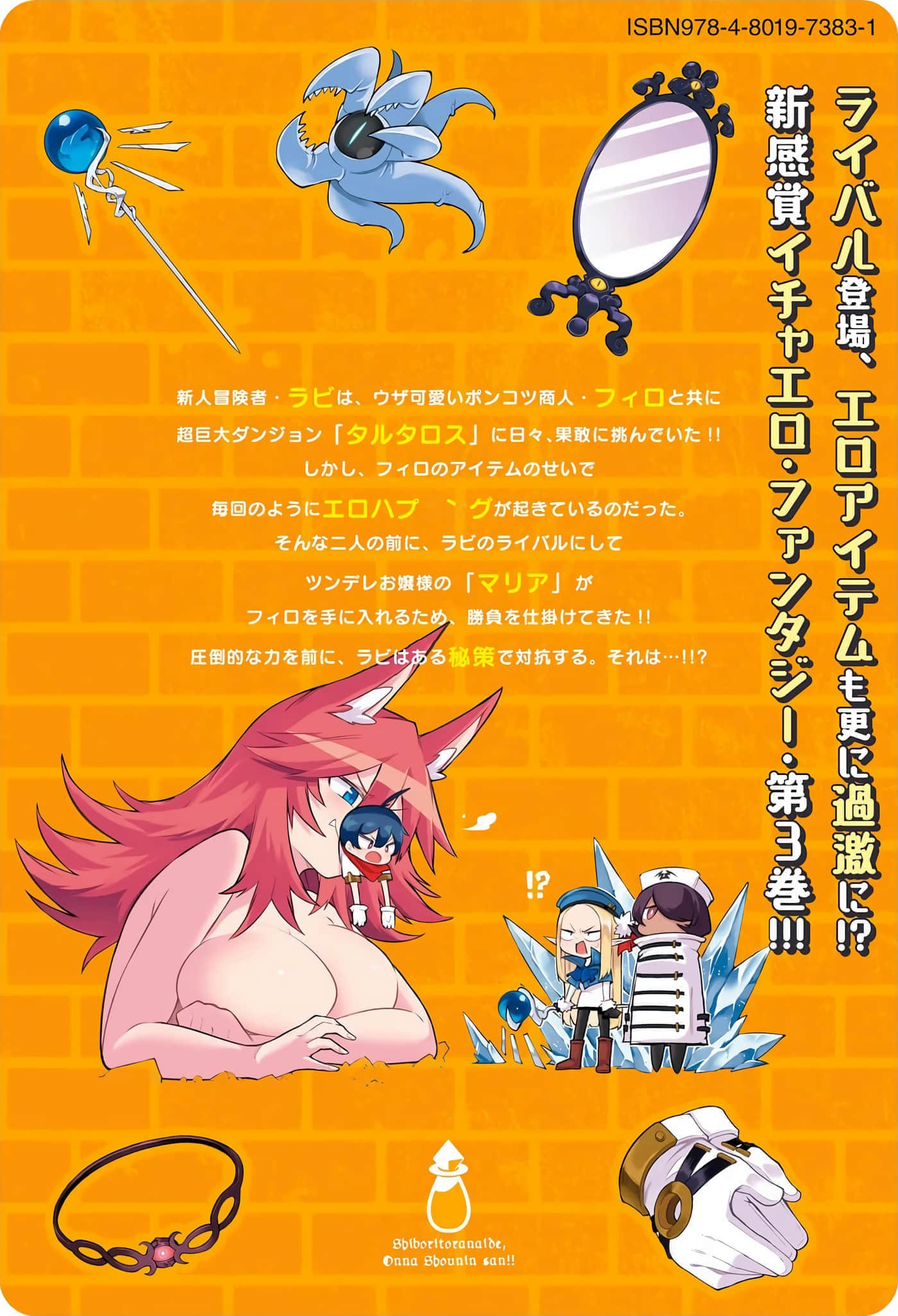 Page 170