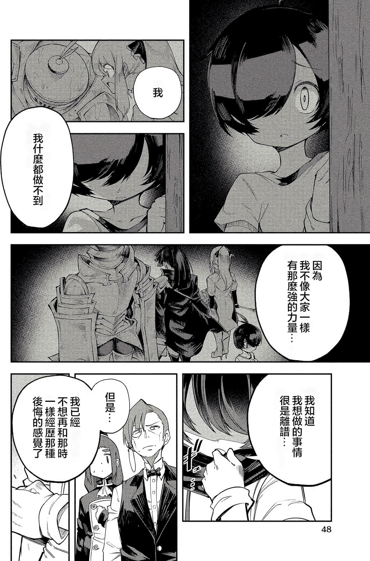 Page 47