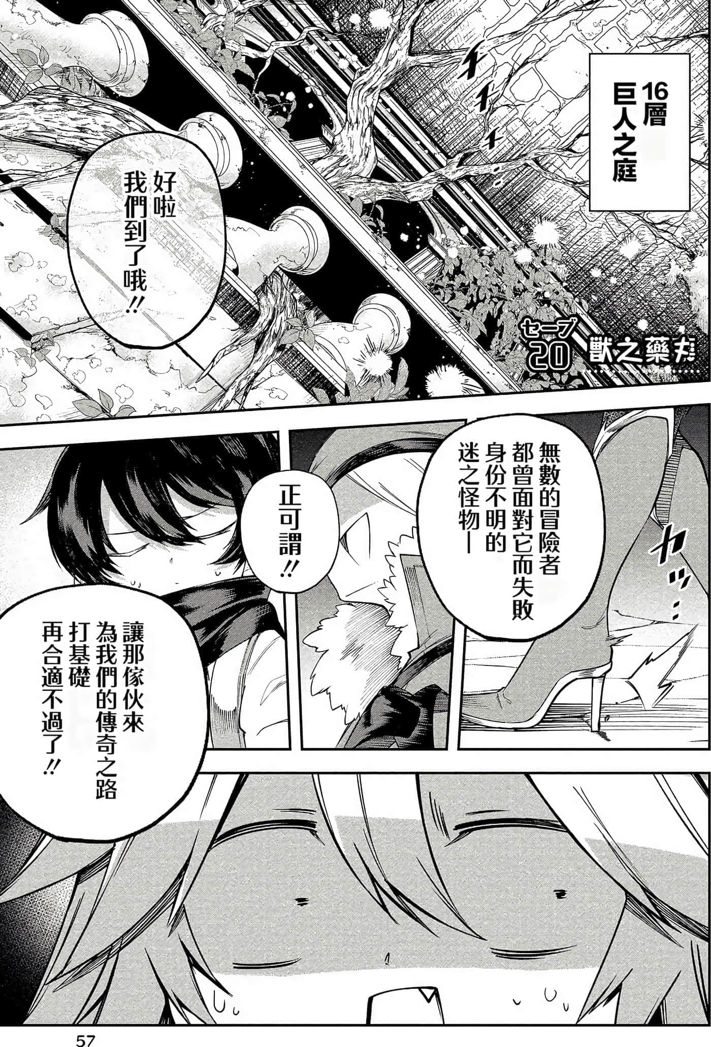 Page 56
