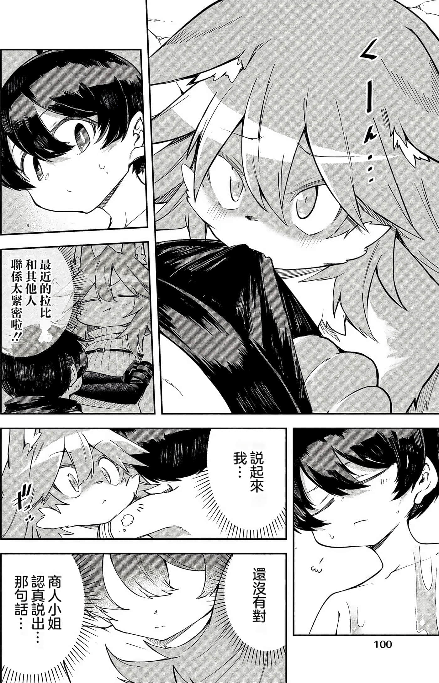 Page 99