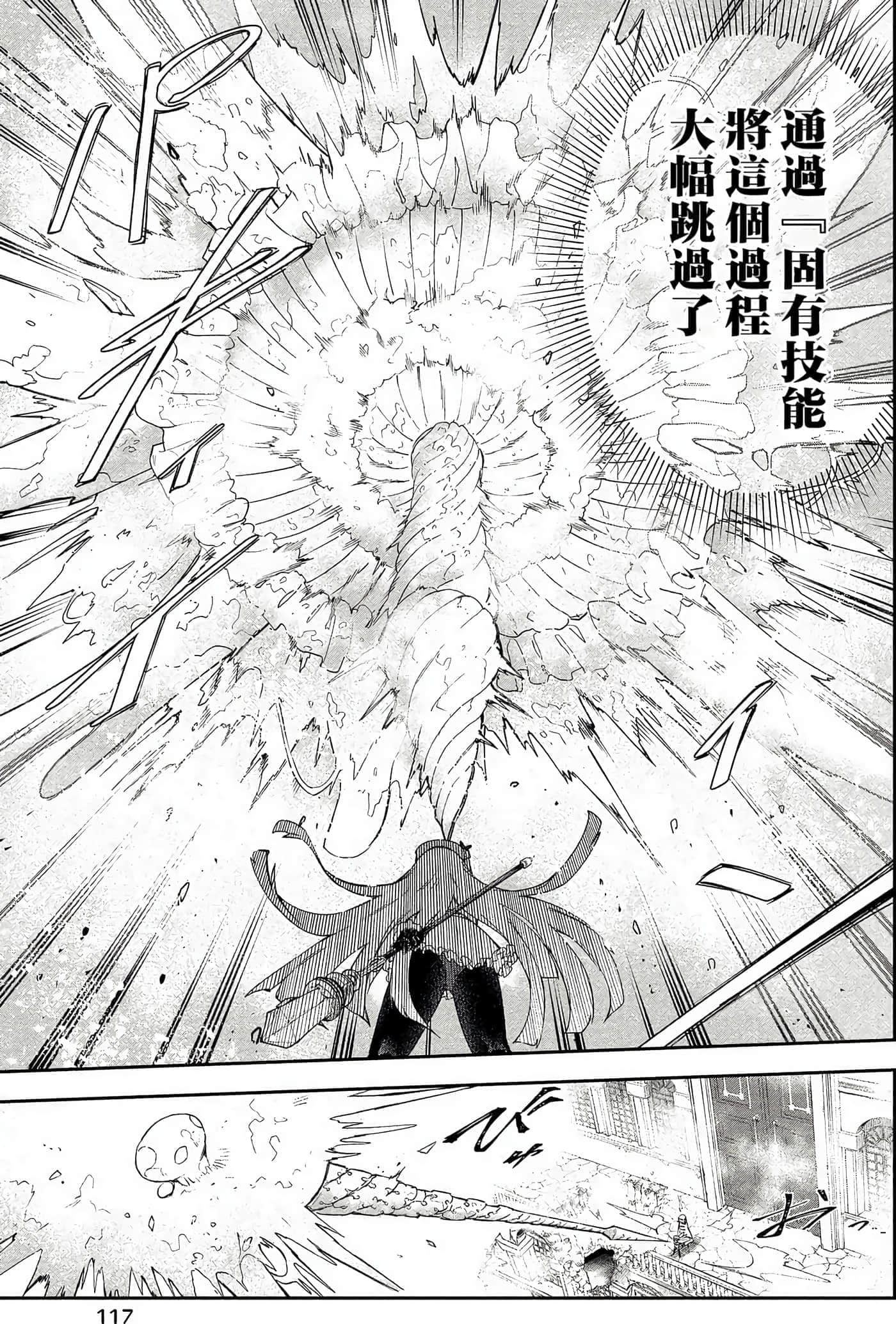 Page 116