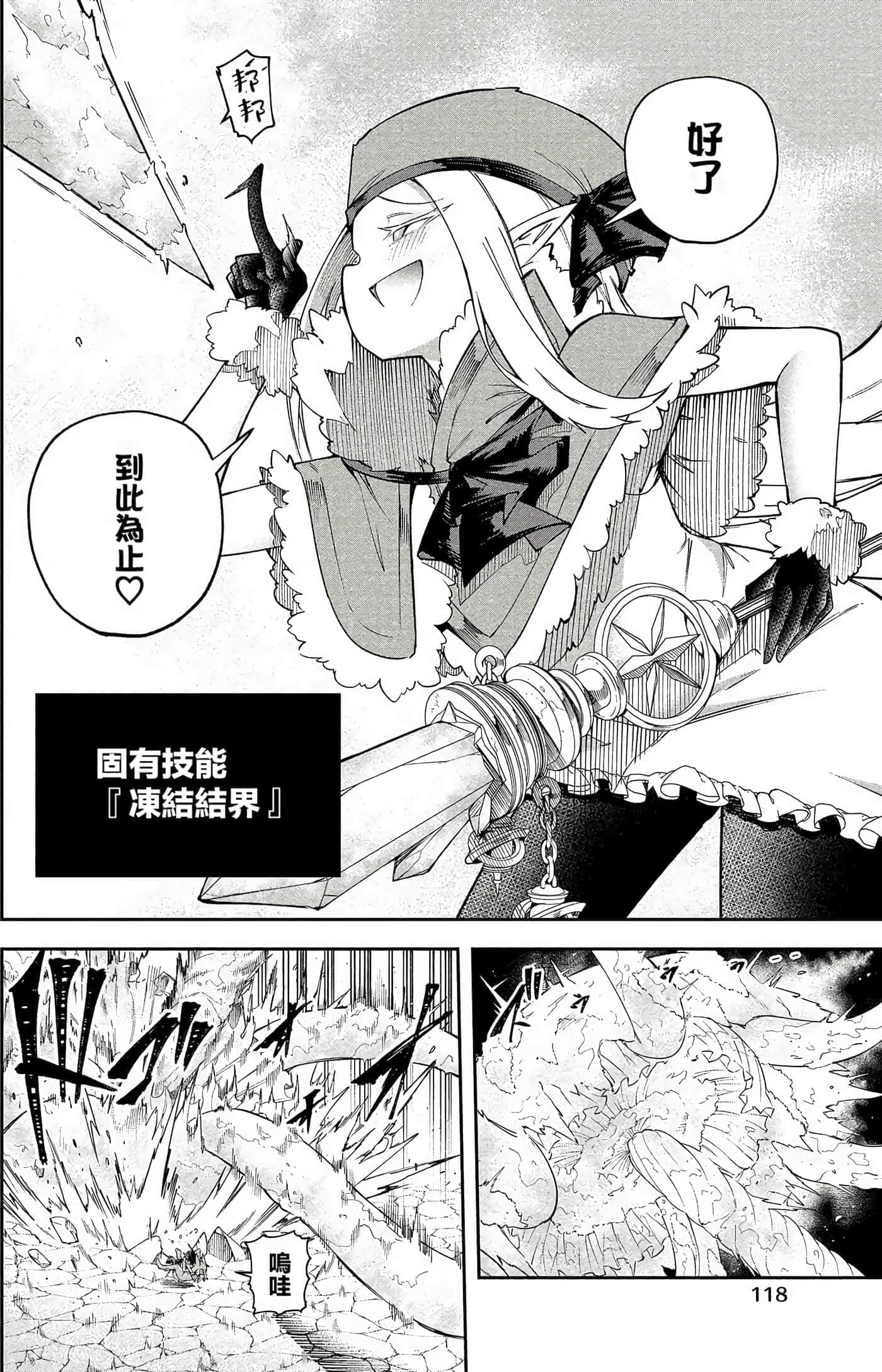 Page 117