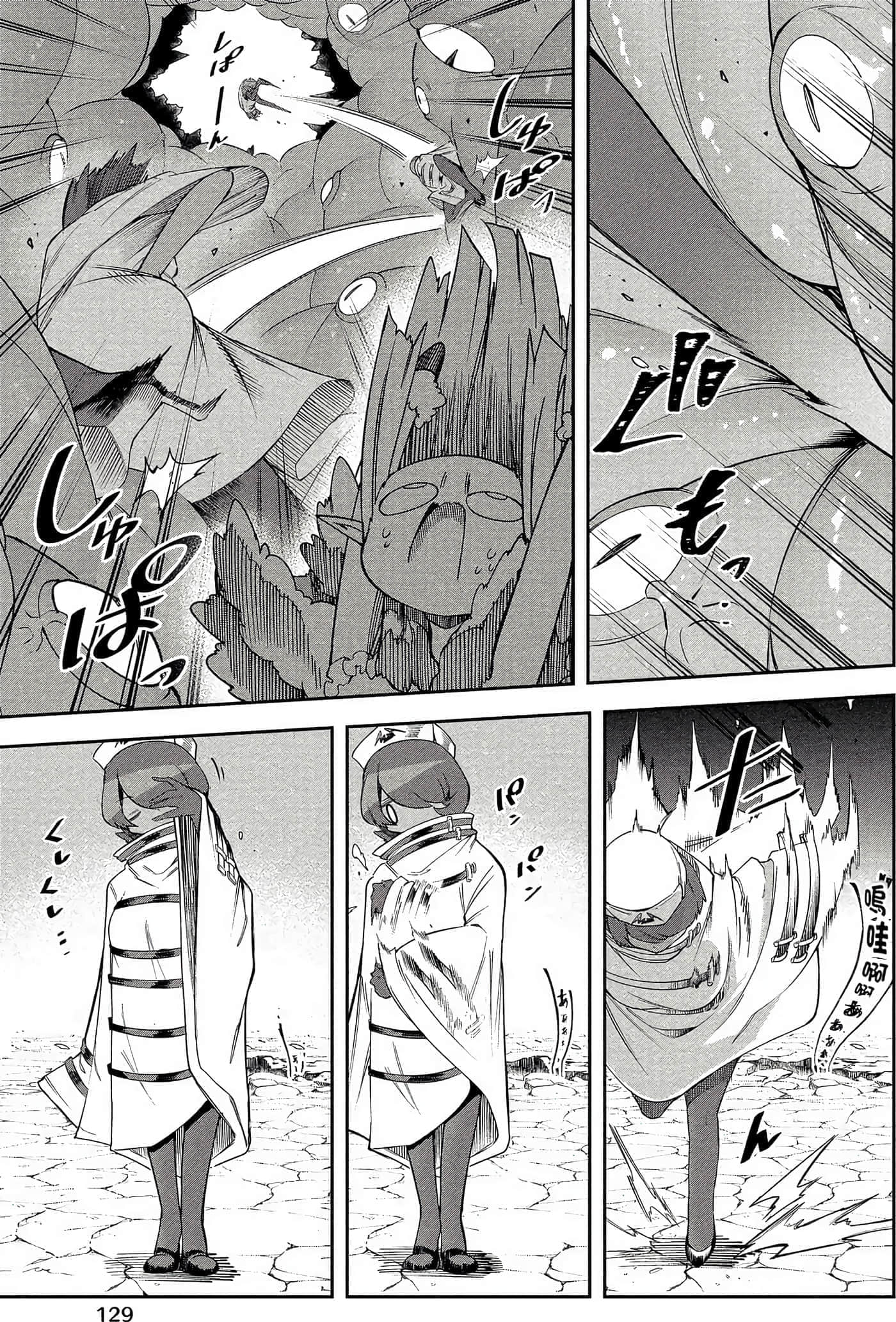 Page 128