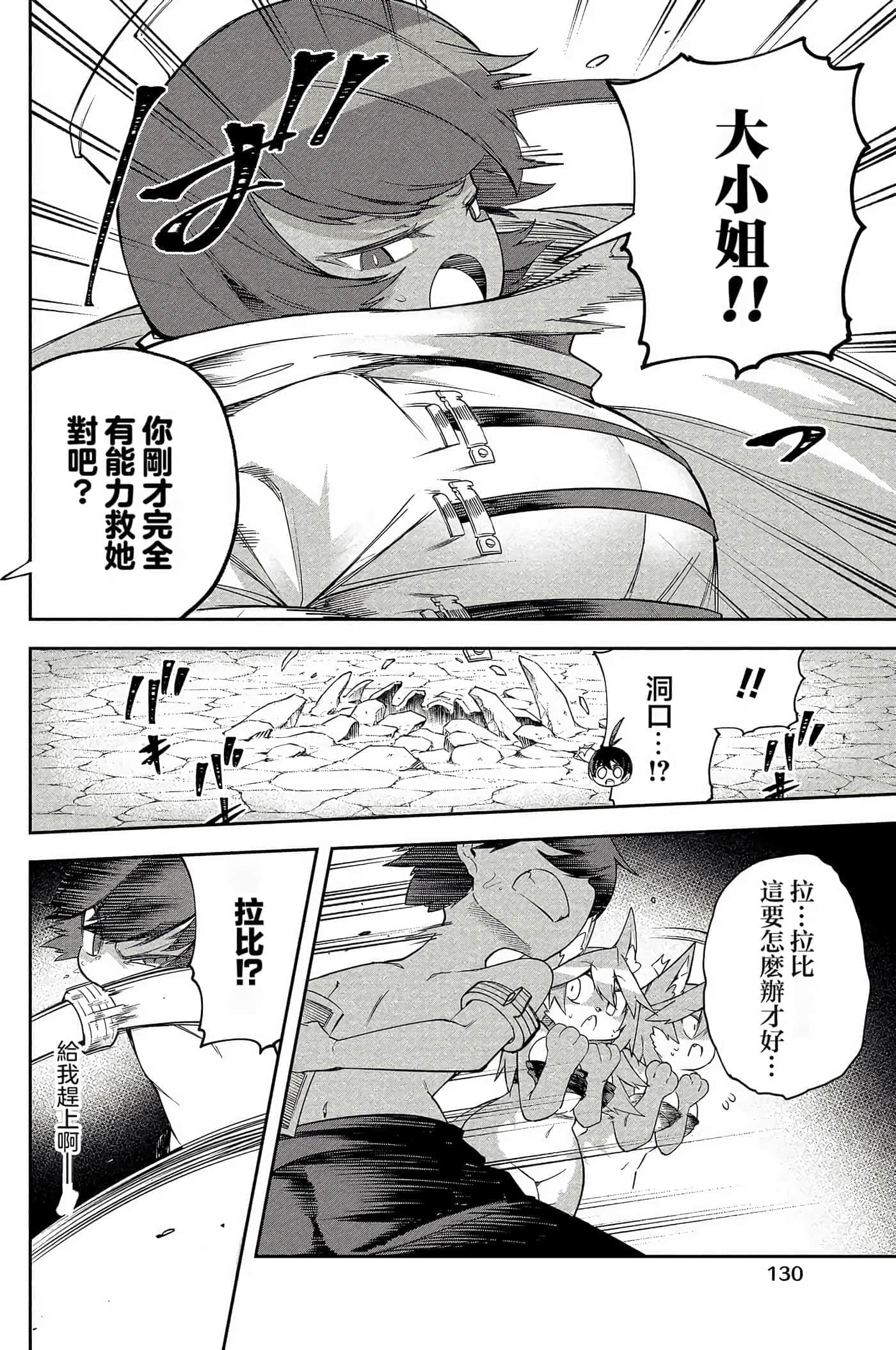 Page 129