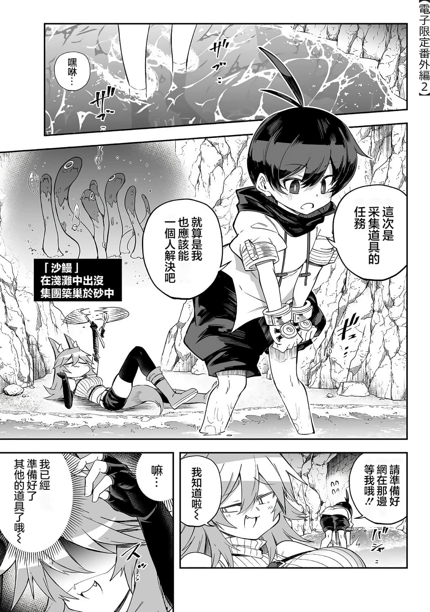 Page 165