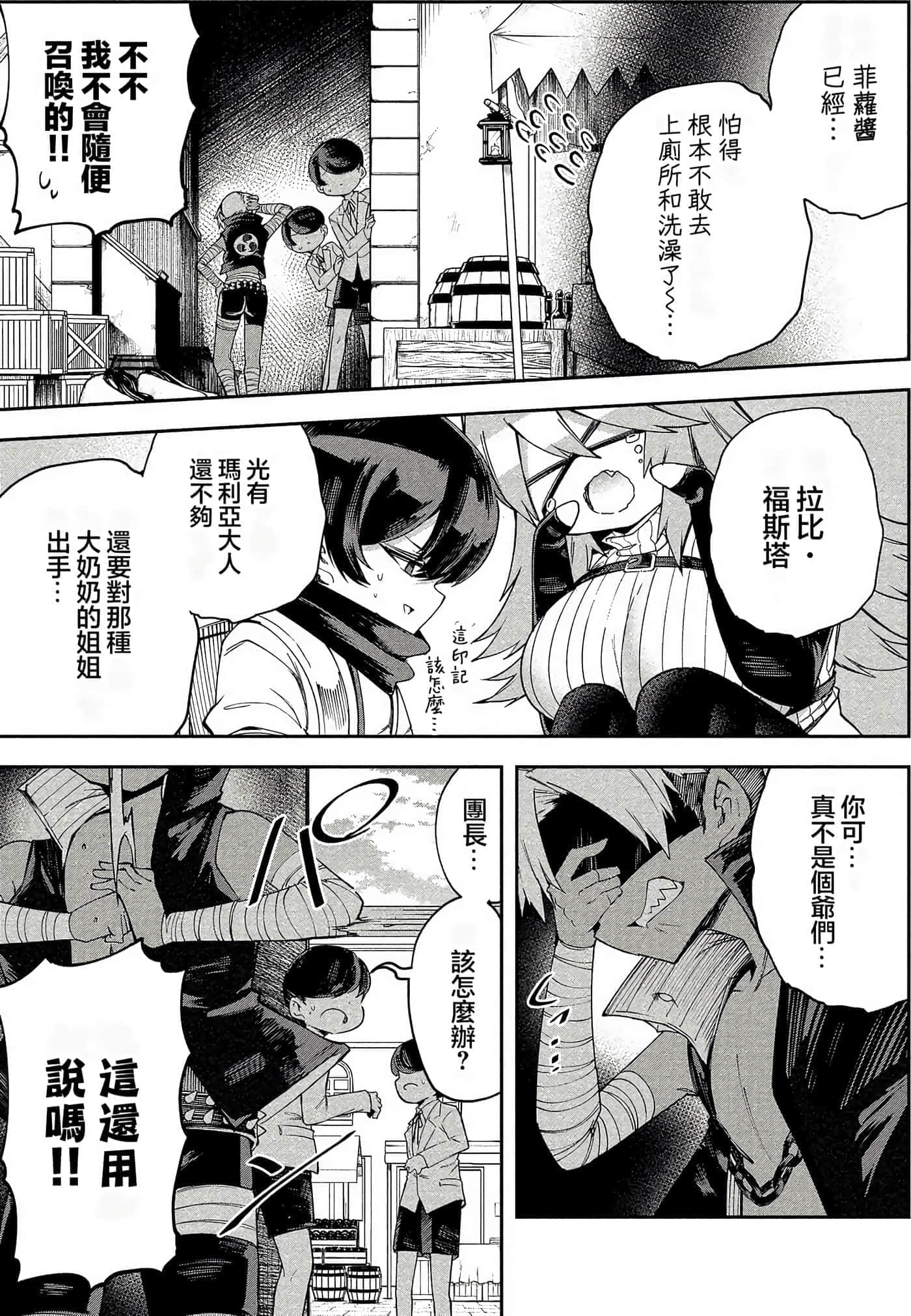 Page 56