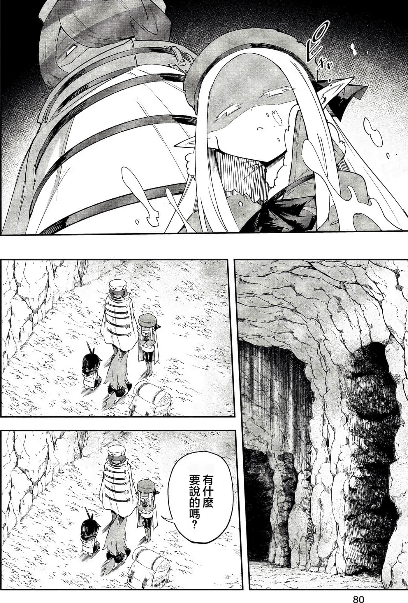 Page 79
