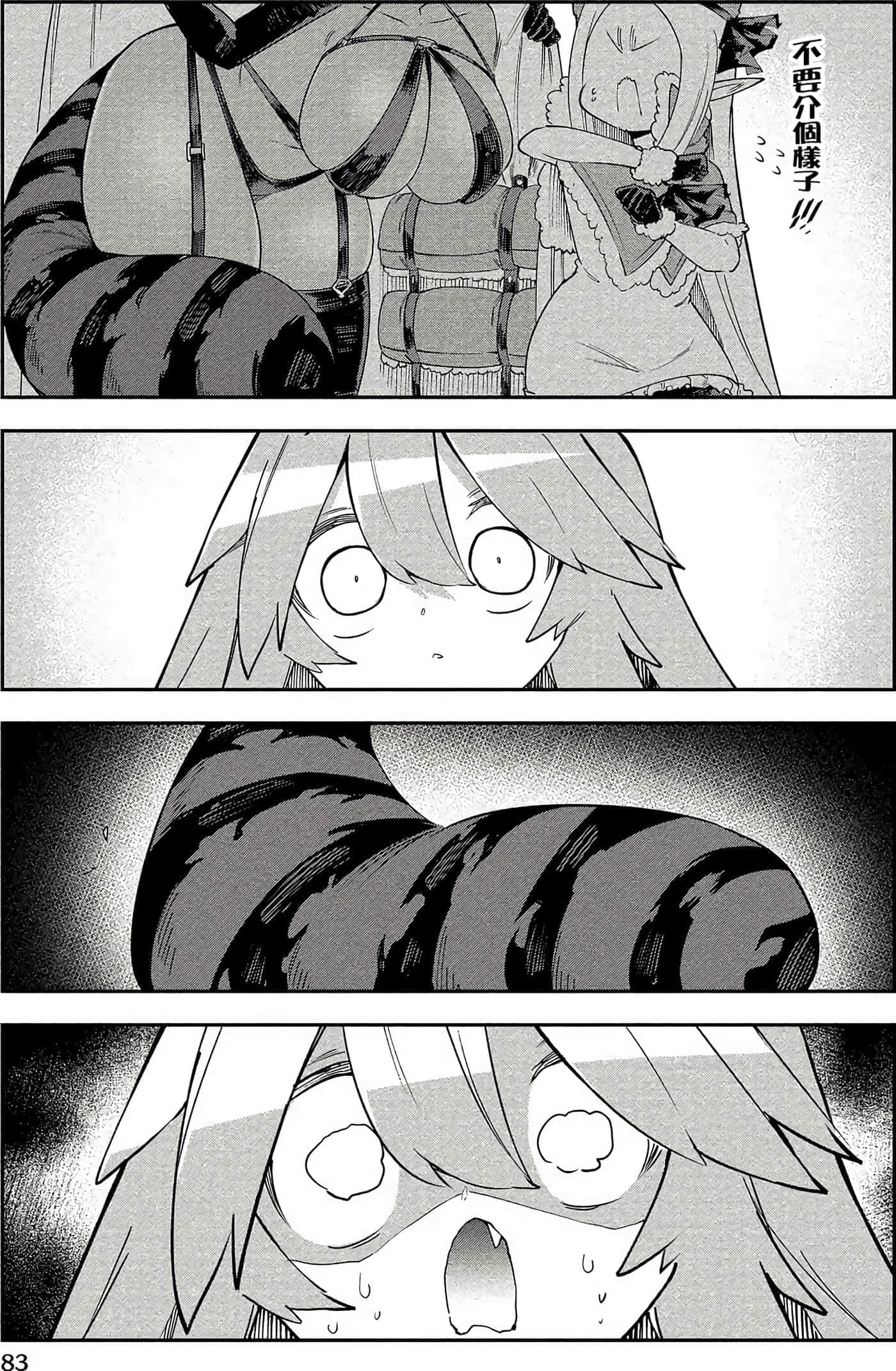 Page 82